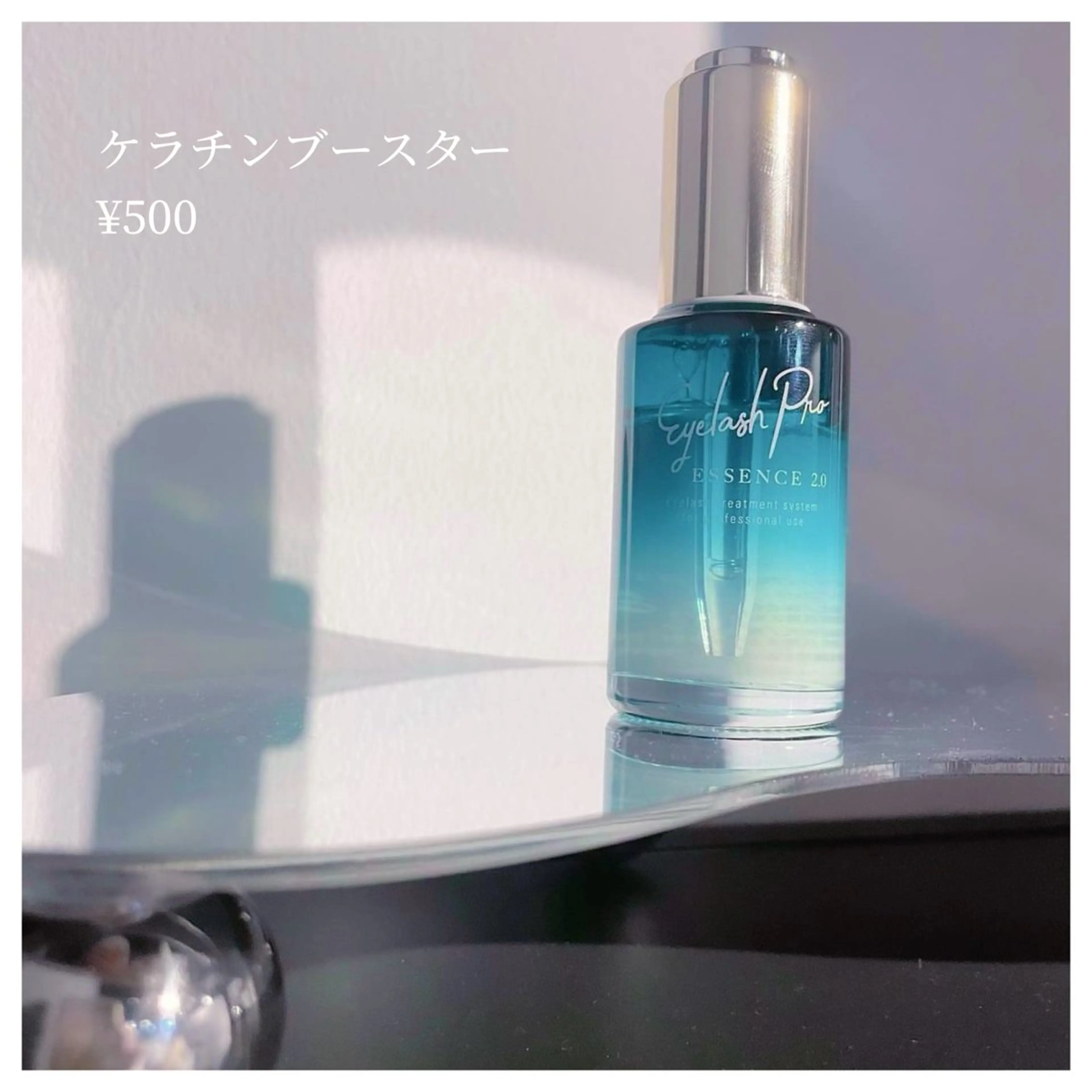 マツエク・マツパ ケラチンラッシュリフト ALTER EYES 脇川 楓のマツエク・マツパデザイン