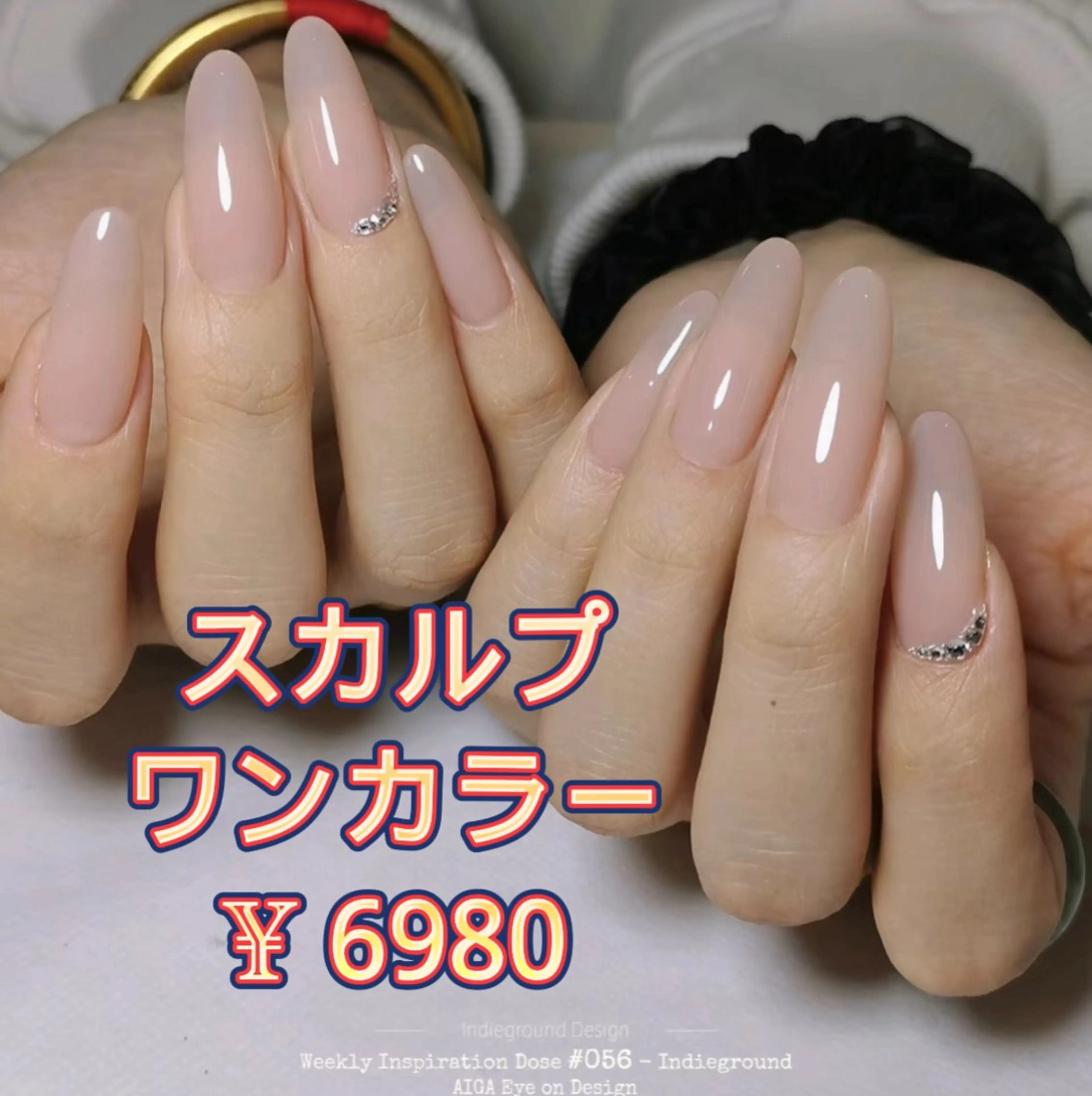 ネイル JUNAエステ2980所属・JUNA エステ&リラクのエステ・リラクイメージ