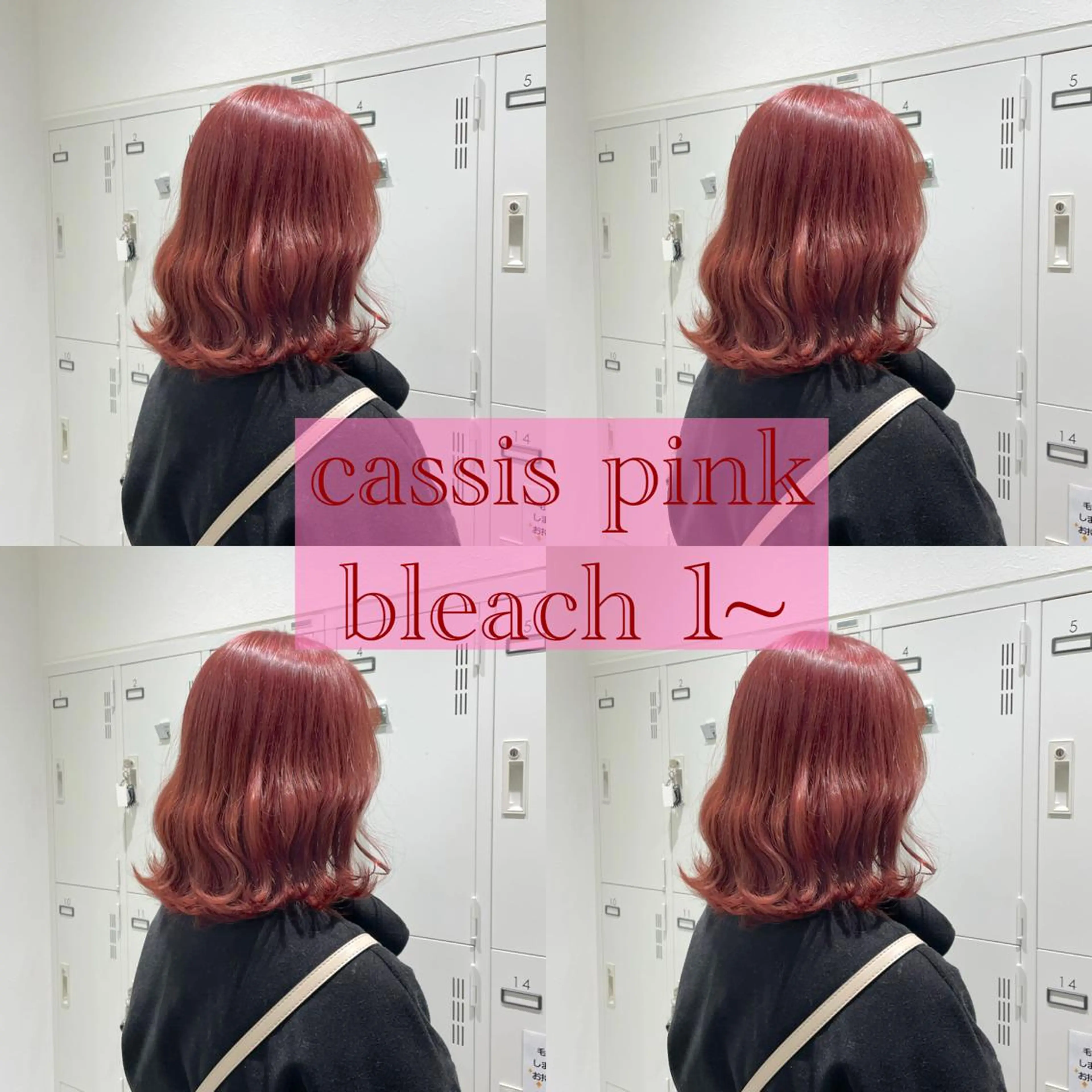 ミディアム カラー カシス ピンクカラー ヘアカラー ピンクカラー🎀/ ミルクティー🍼花音のヘアスタイル