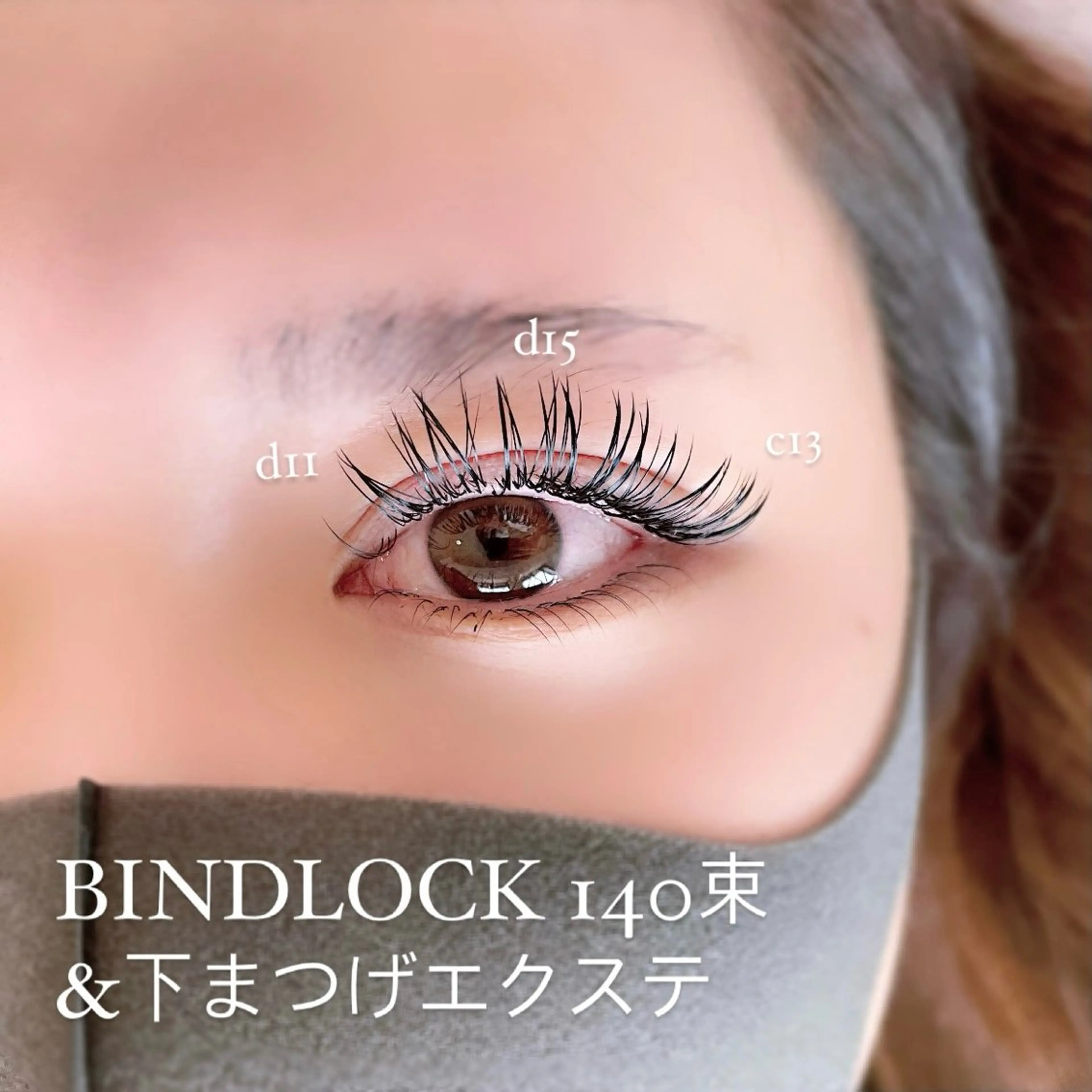 マツエク・マツパ マツエク eyelash salon7のマツエク・マツパデザイン