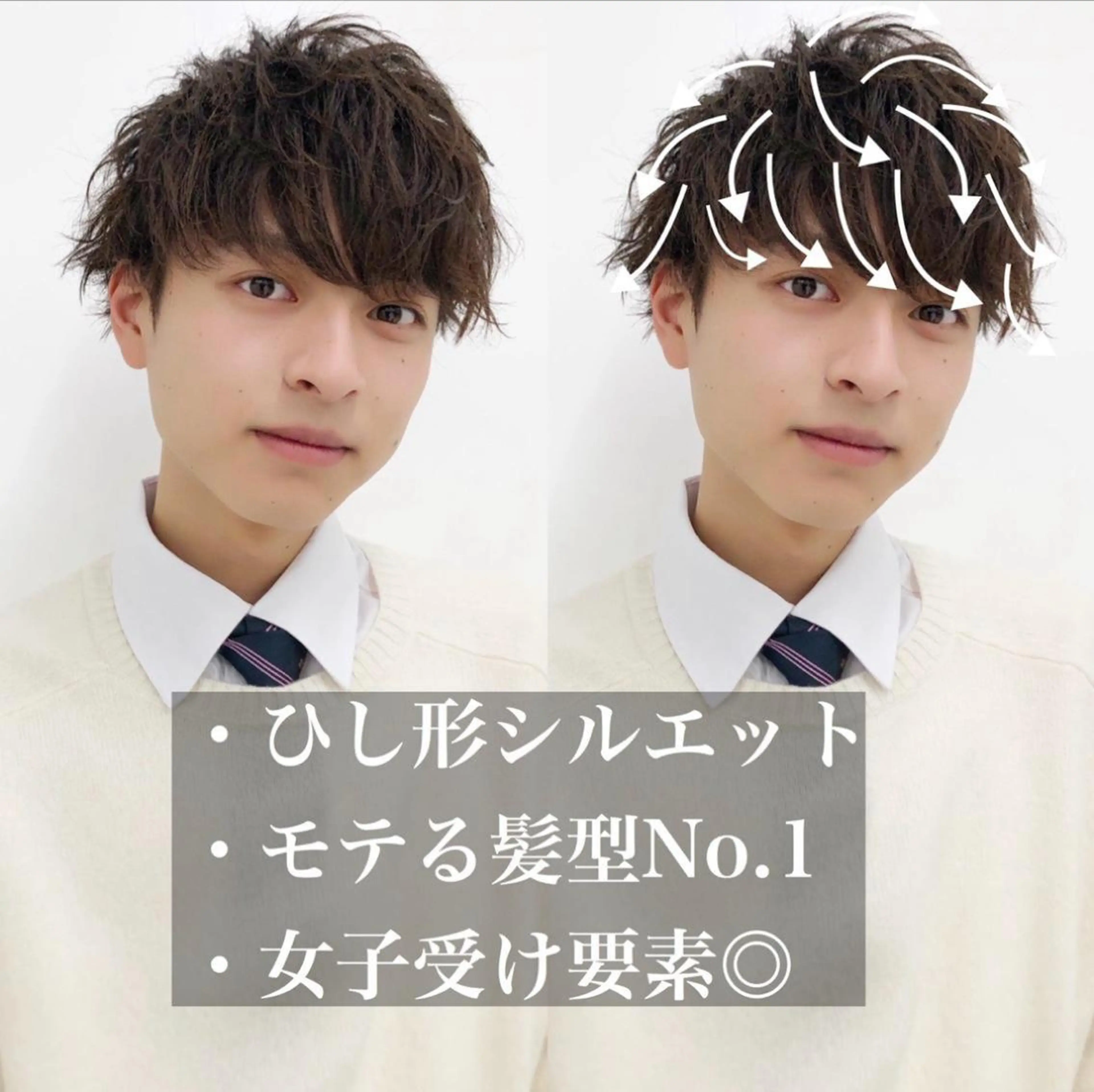 ショート パーマ メンズ 赤み消し🌿 透明感カラー🫧のヘアスタイル