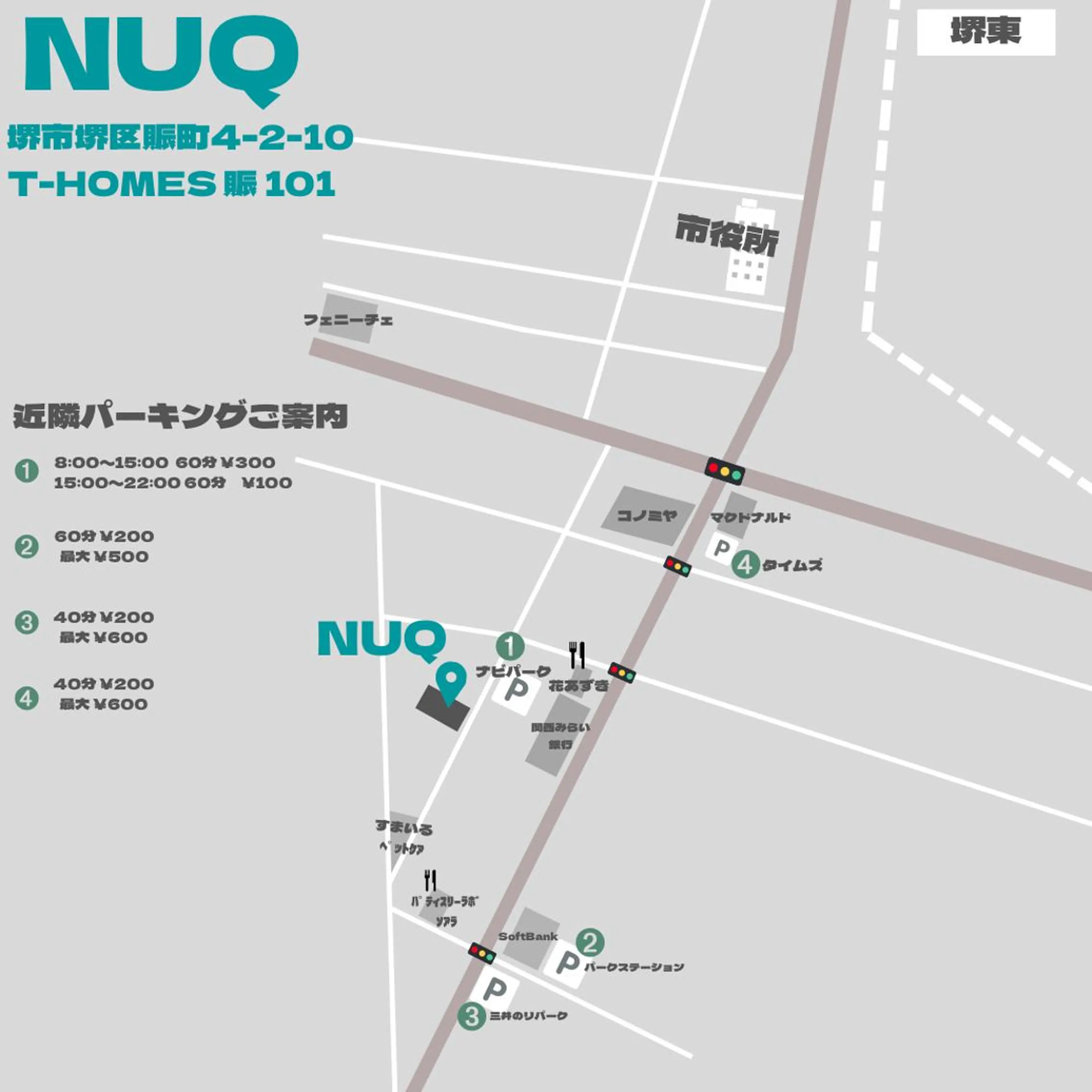 NUQ所属・NUQ shuriのエステ・リラクイメージ