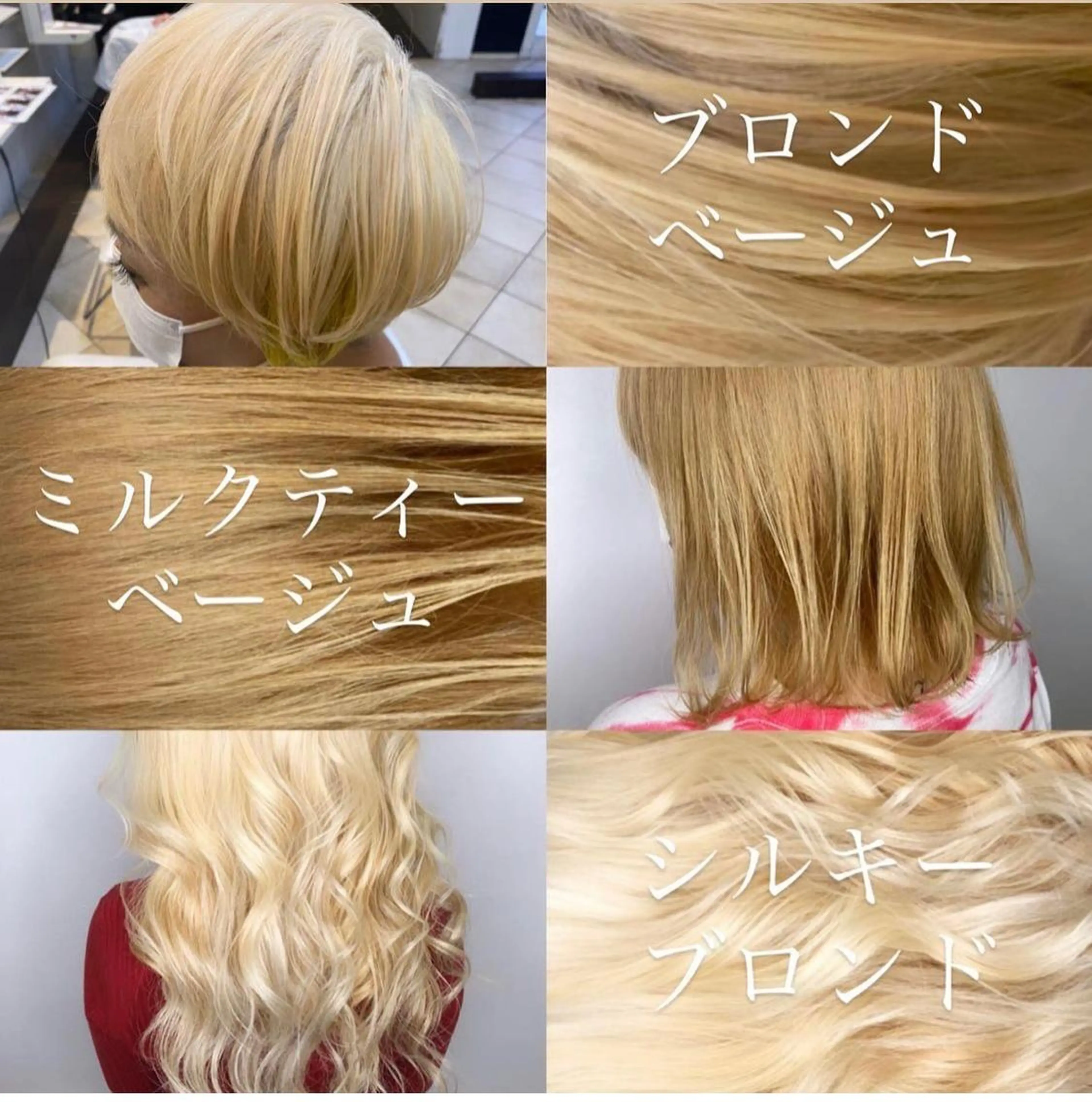 カラー 美容室 HAKUAのヘアスタイル