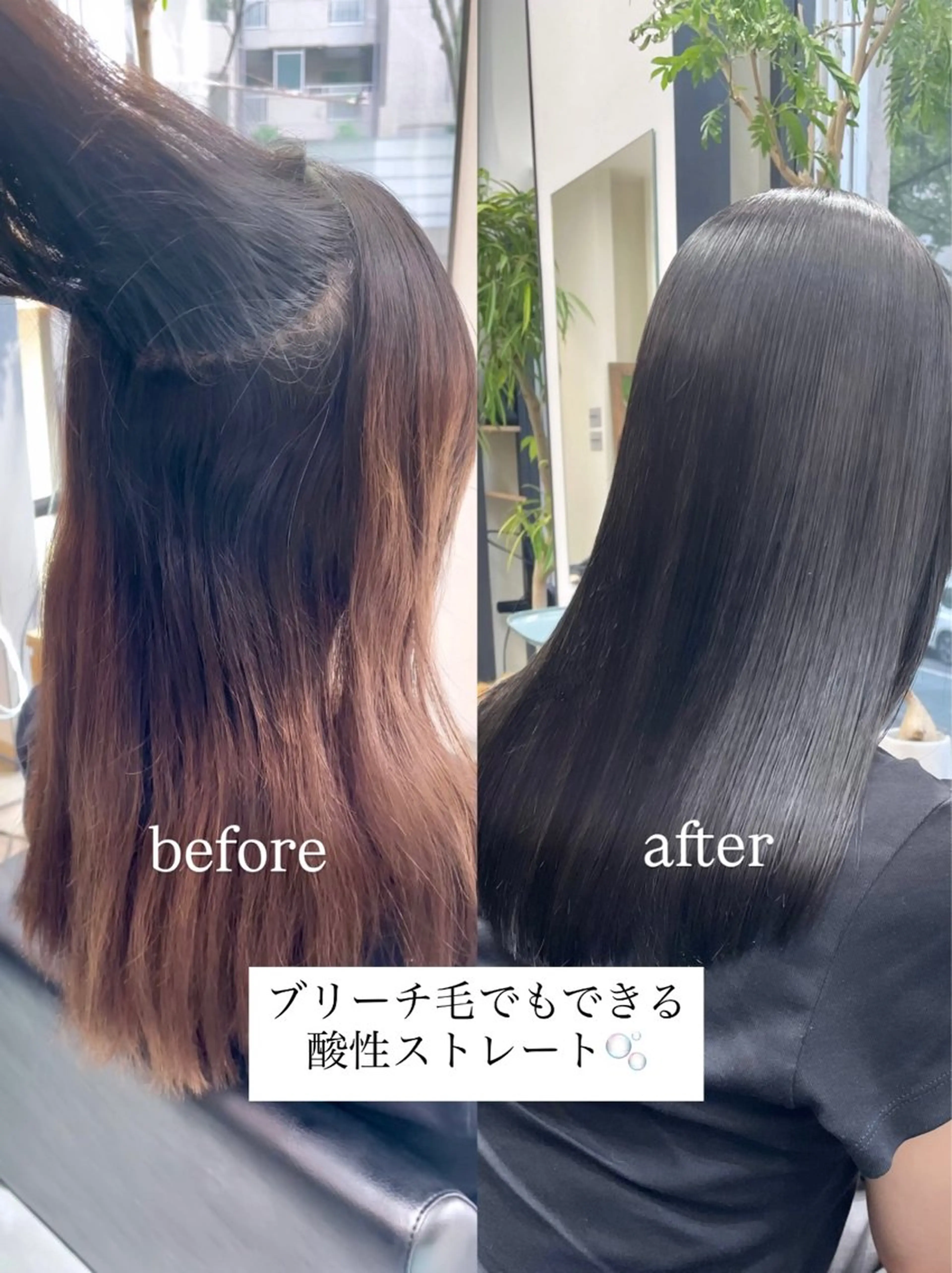 ミディアム カラー ブリーチ くせ毛 カット ヘアカラー 縮毛矯正 トリートメント カノン/暖色カラー /透明感カラーのヘアスタイル
