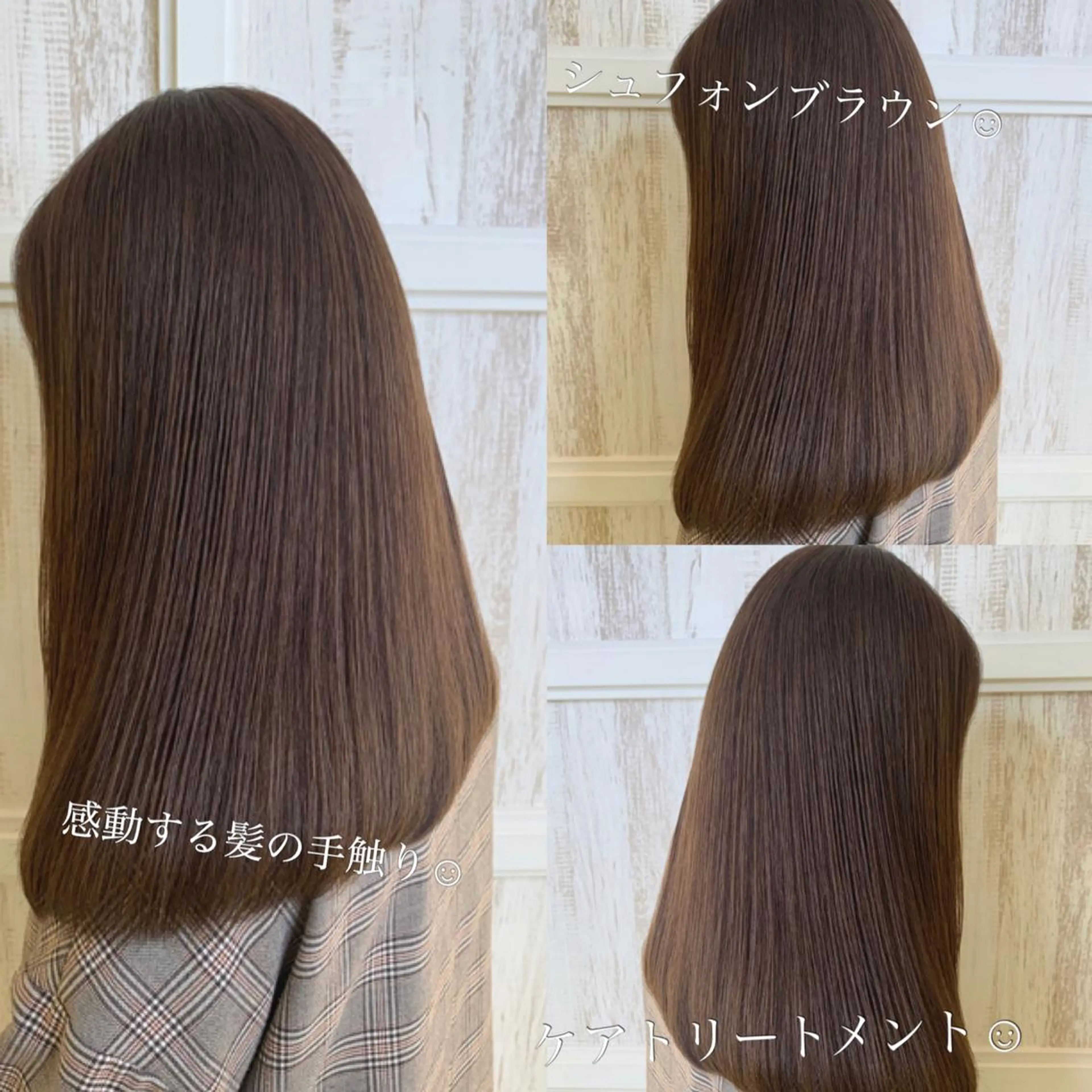セミロング カラー トリートメント エクステ　ユノキ リョウタのヘアスタイル