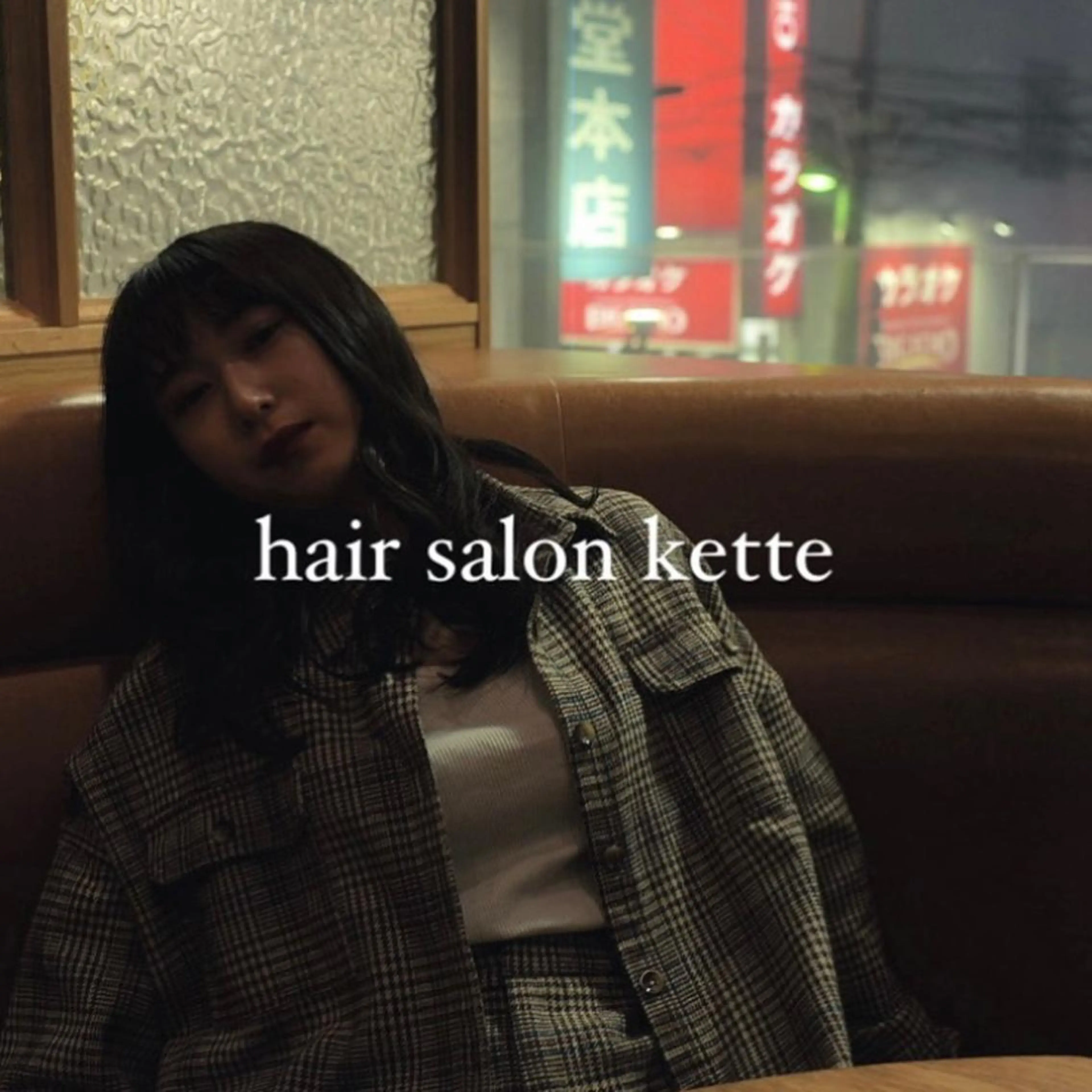 muraki shinoのヘアスタイル