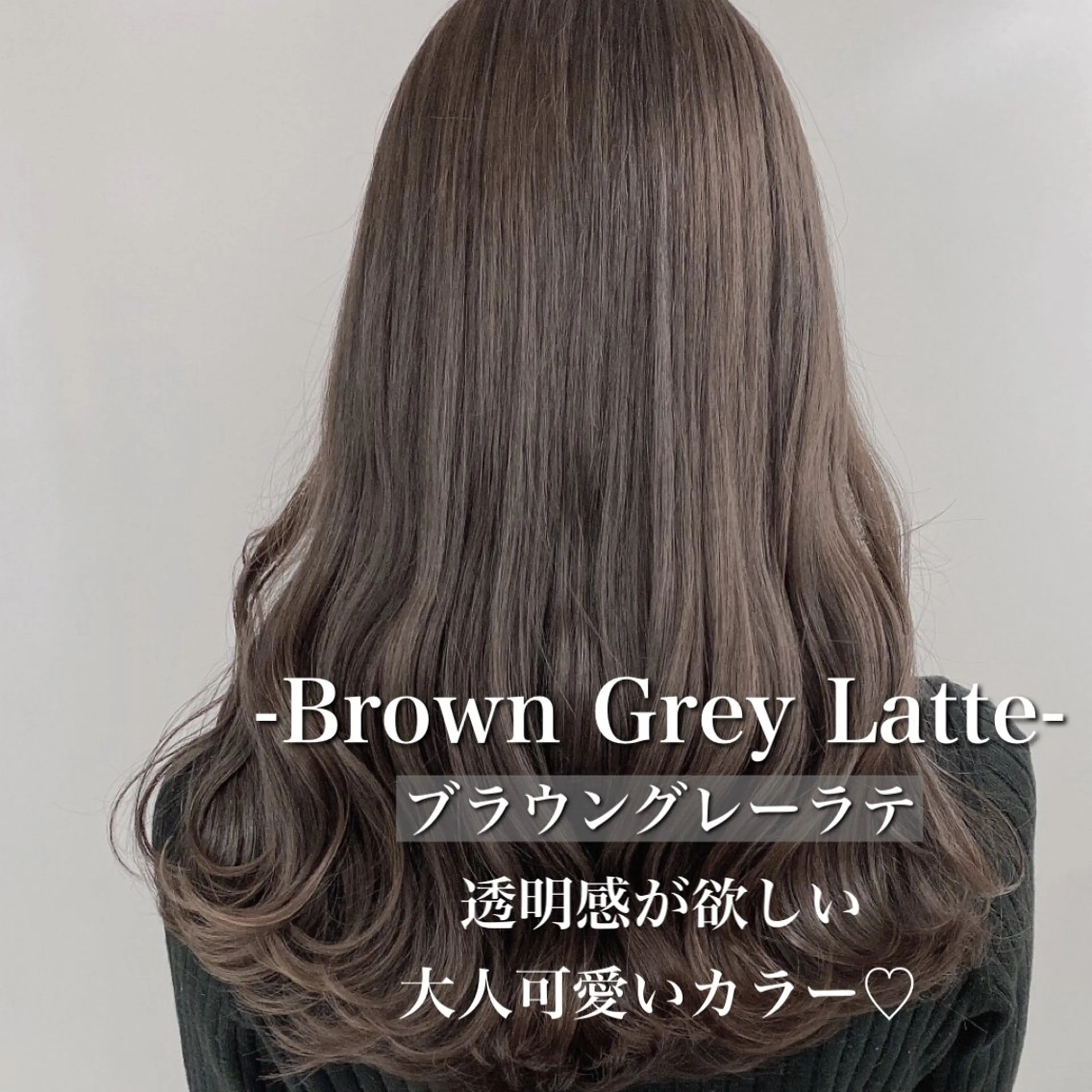 カラー アッシュ アッシュグレー アッシュグレージュ ベージュカラー ブリーチ カット ヘアカラー トリートメント 透明感♡グレージュ♡ ミルクティー井川勝輝のヘアスタイル