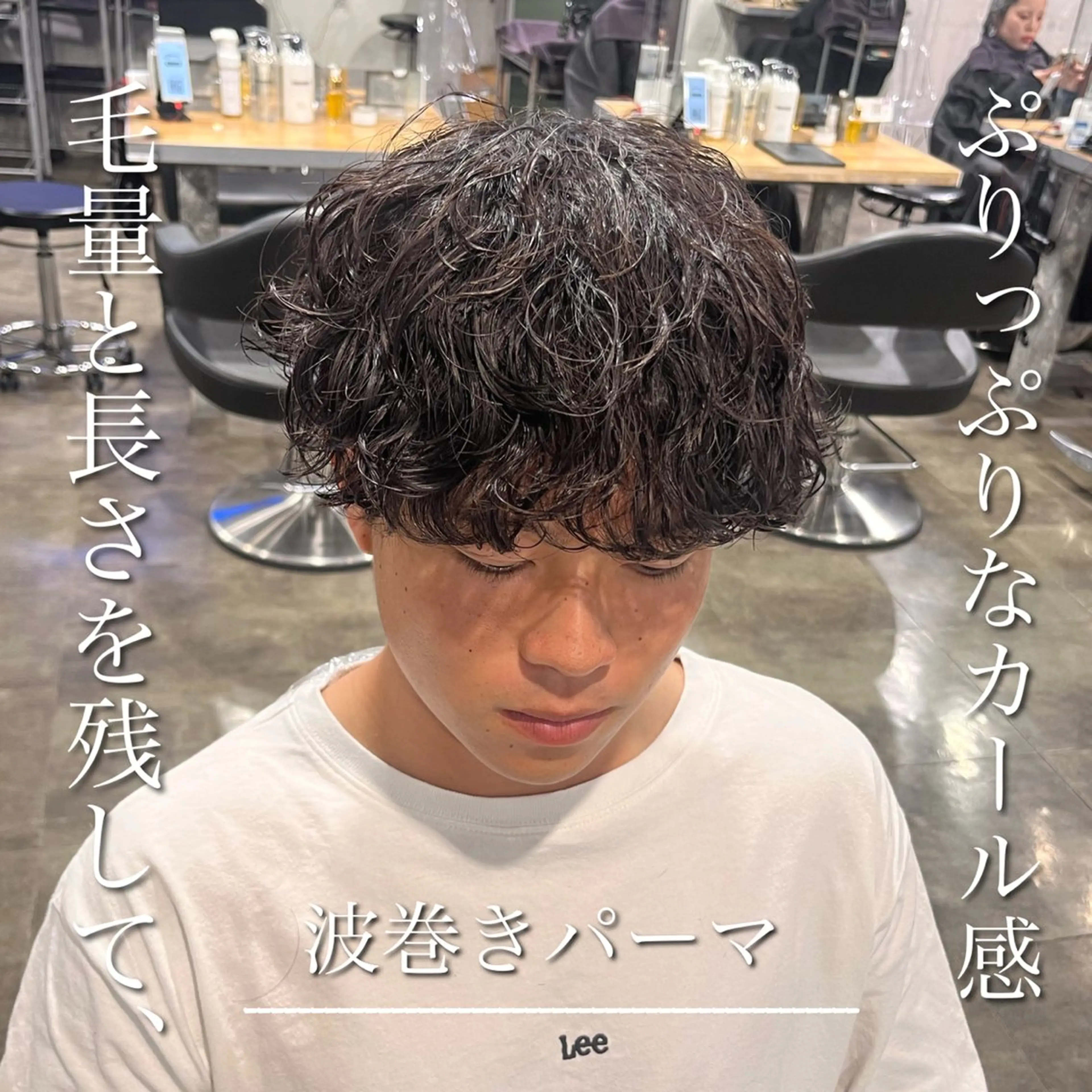 ミディアム パーマ メンズ 川崎1メンズパーマ師 🌀岩﨑弘成🌀のヘアスタイル