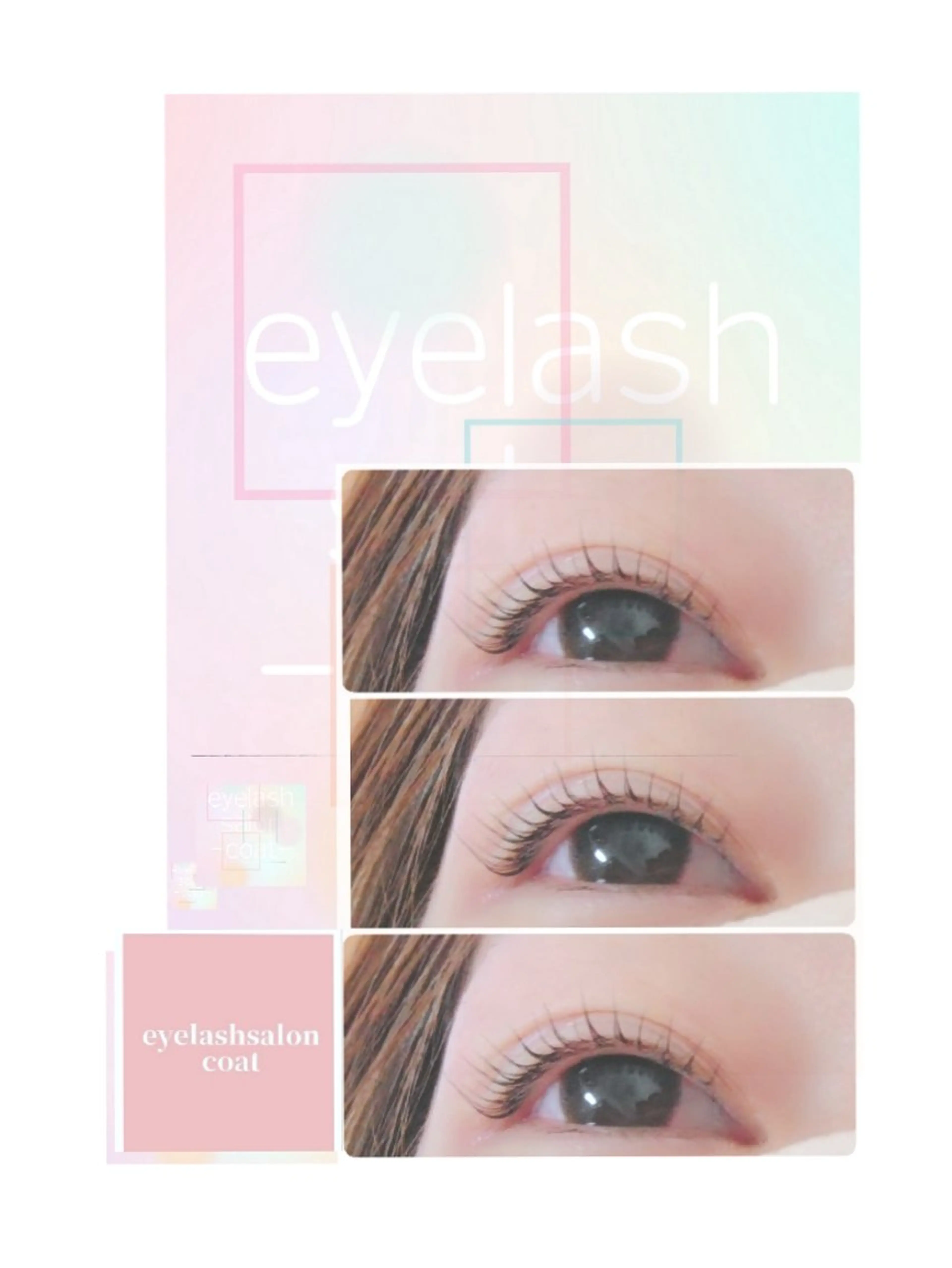 マツエク・マツパ まつげパーマ eyelash salon coat所属・eyelash saloncoatのマツエク・マツパデザイン