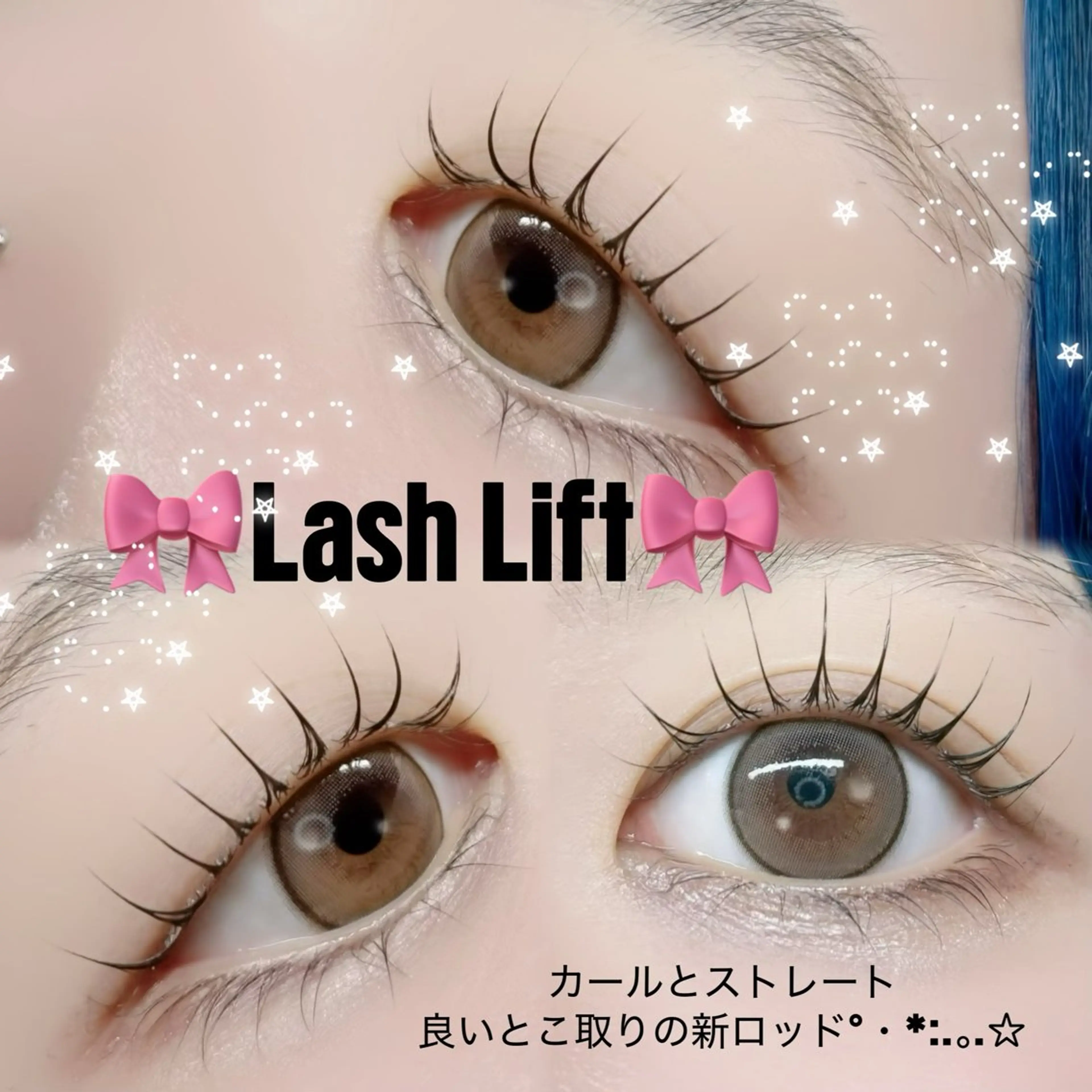 マツエク・マツパ マツパ 🩷Kawada Tiara🩷のマツエク・マツパデザイン