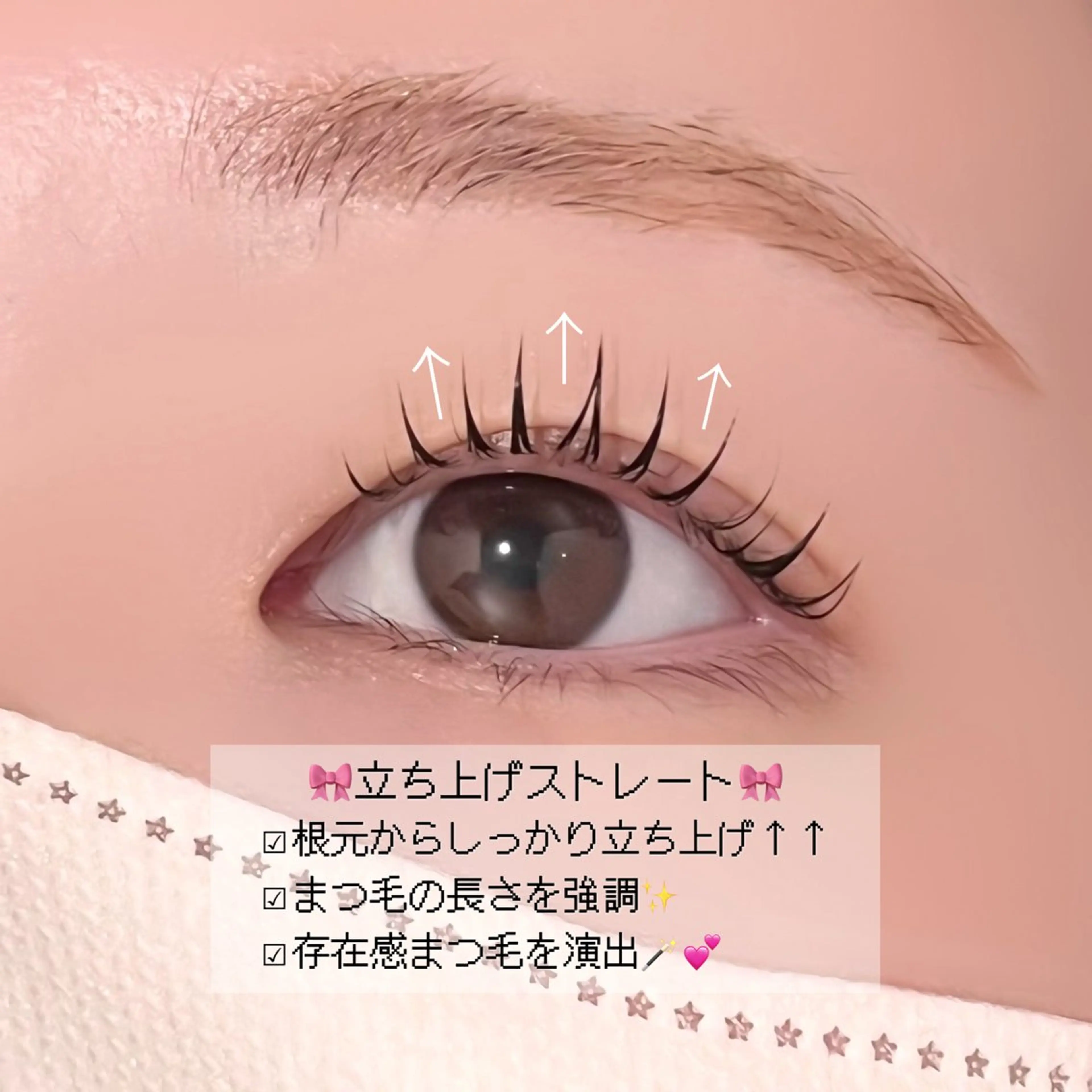 マツエク・マツパ 一重×まつ毛パーマ マツパ Rebecca所属・🌙Rebecca ERINA🐈⬛のマツエク・マツパデザイン