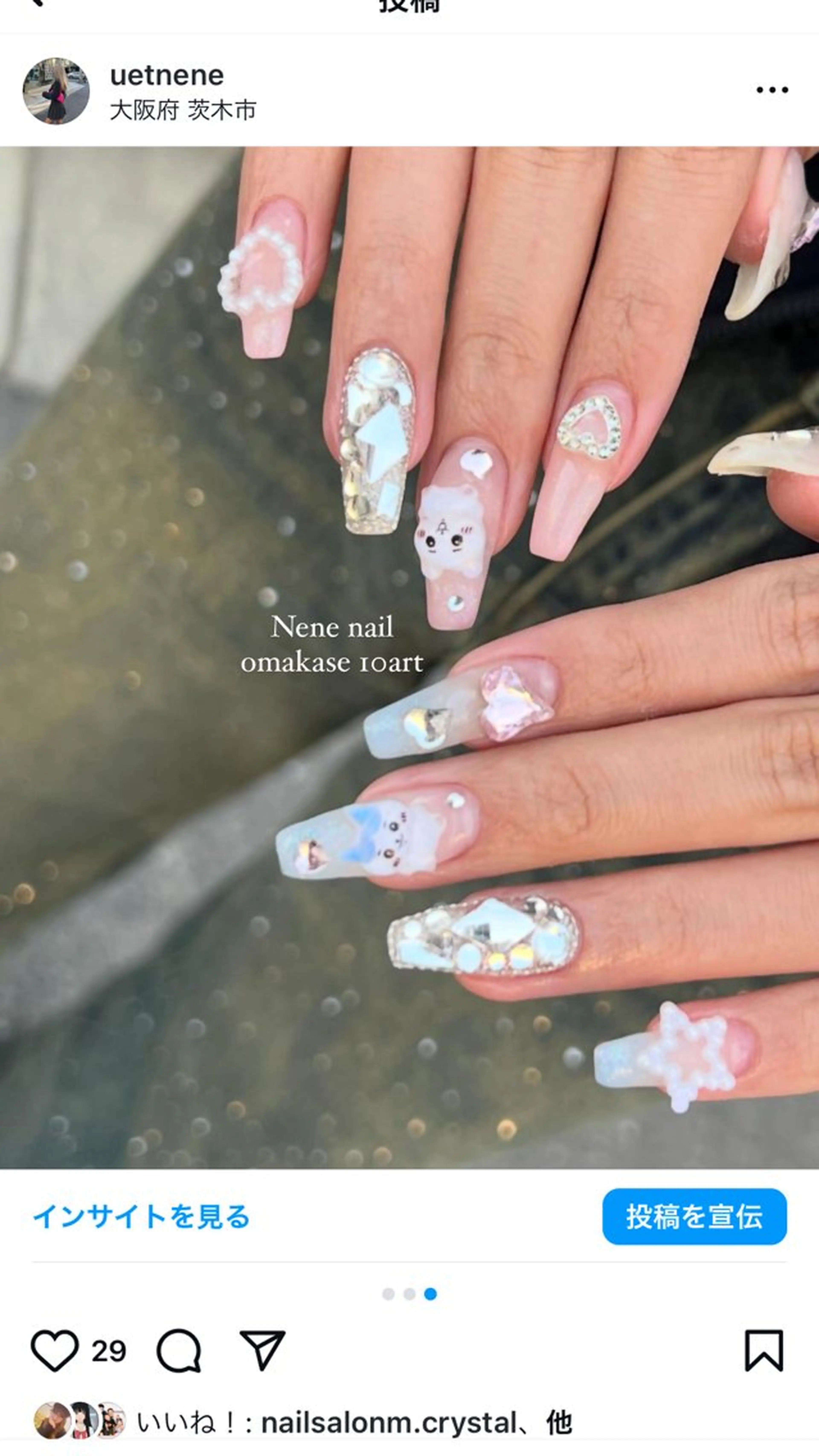 ロング Nene nail 【nene】のネイルデザイン