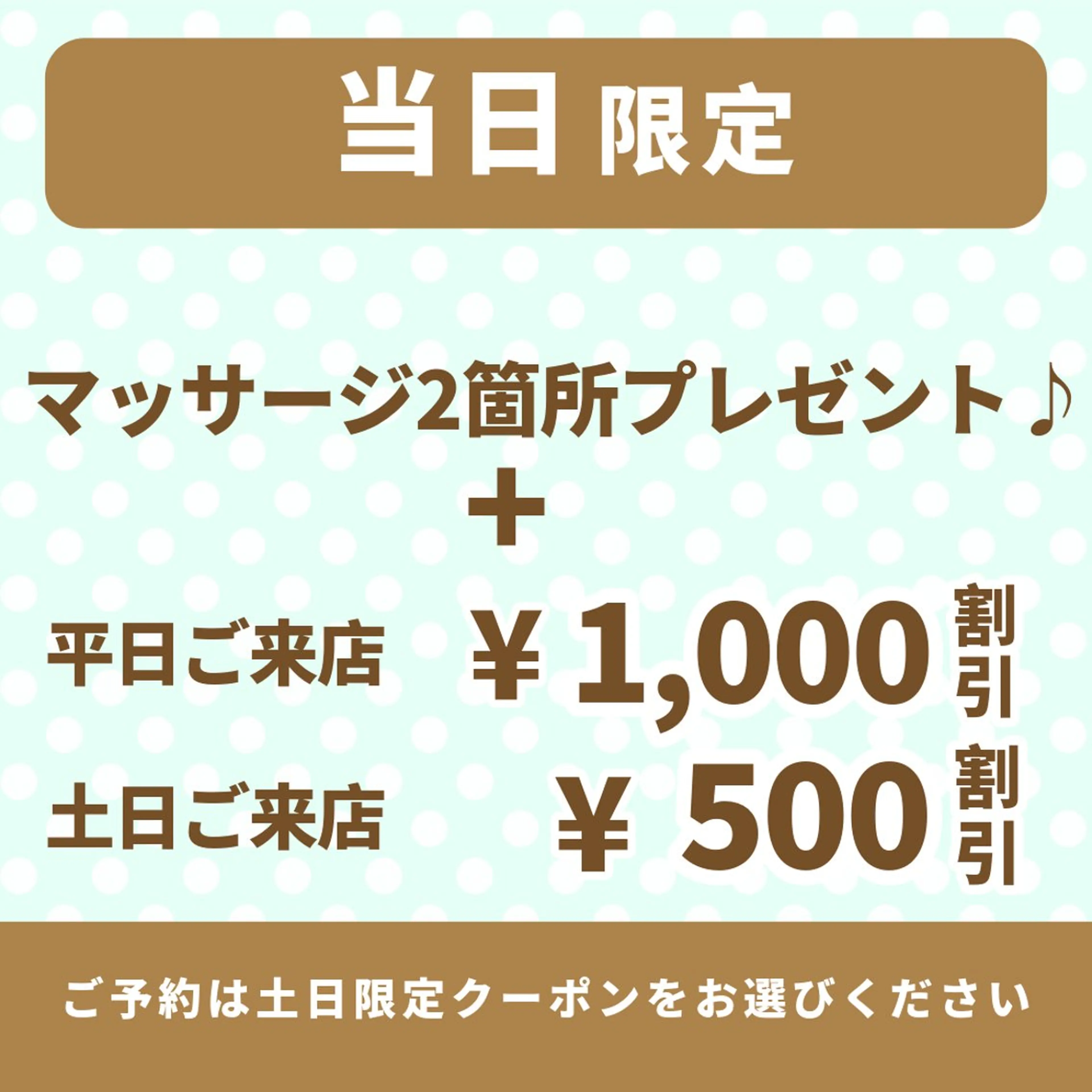 ニキビ/毛穴改善専門 サロンつくば🌈森園のエステ・リラクイメージ