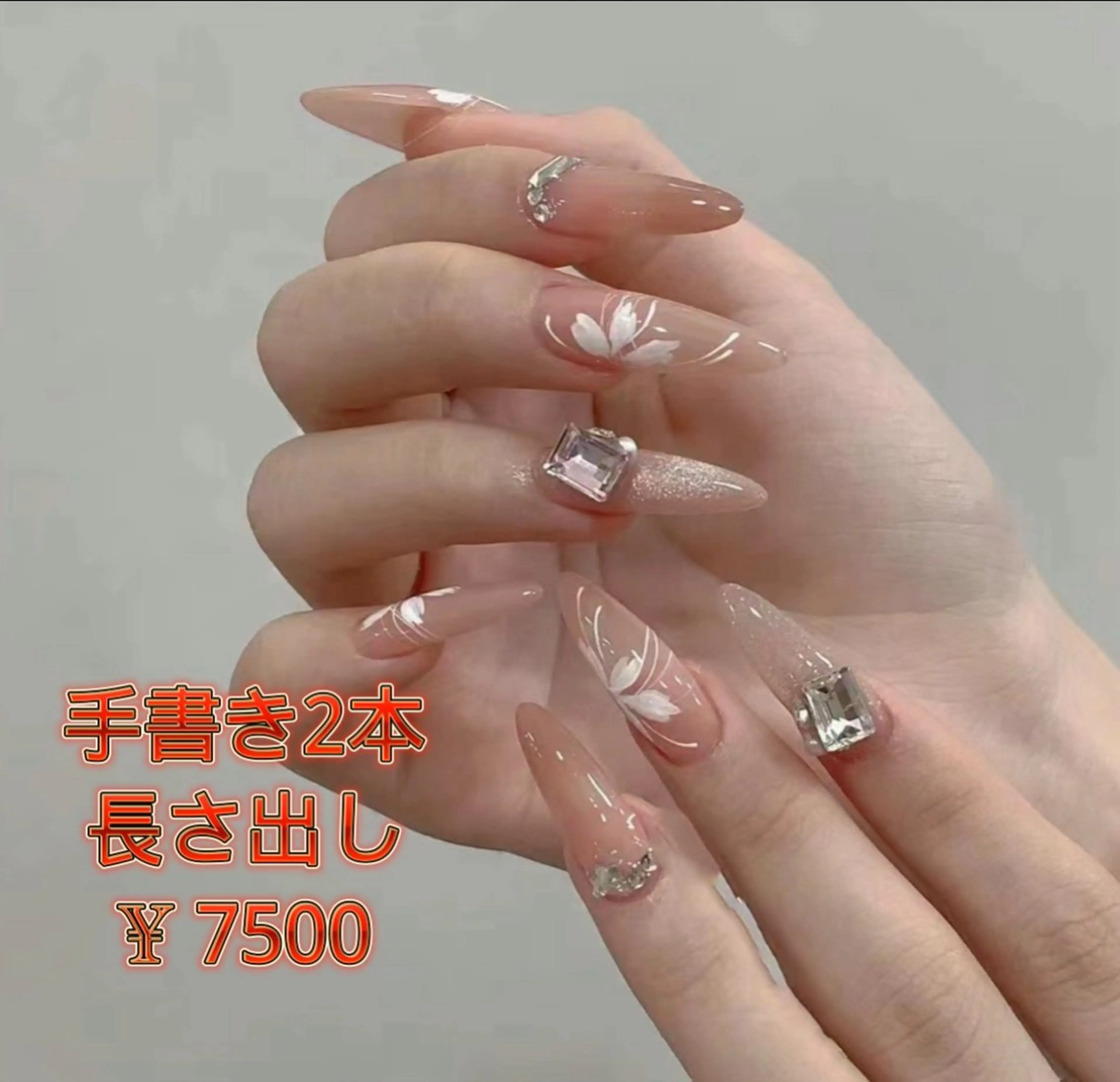 カラー JUNAエステ2980所属・JUNA エステ&リラクのエステ・リラクイメージ