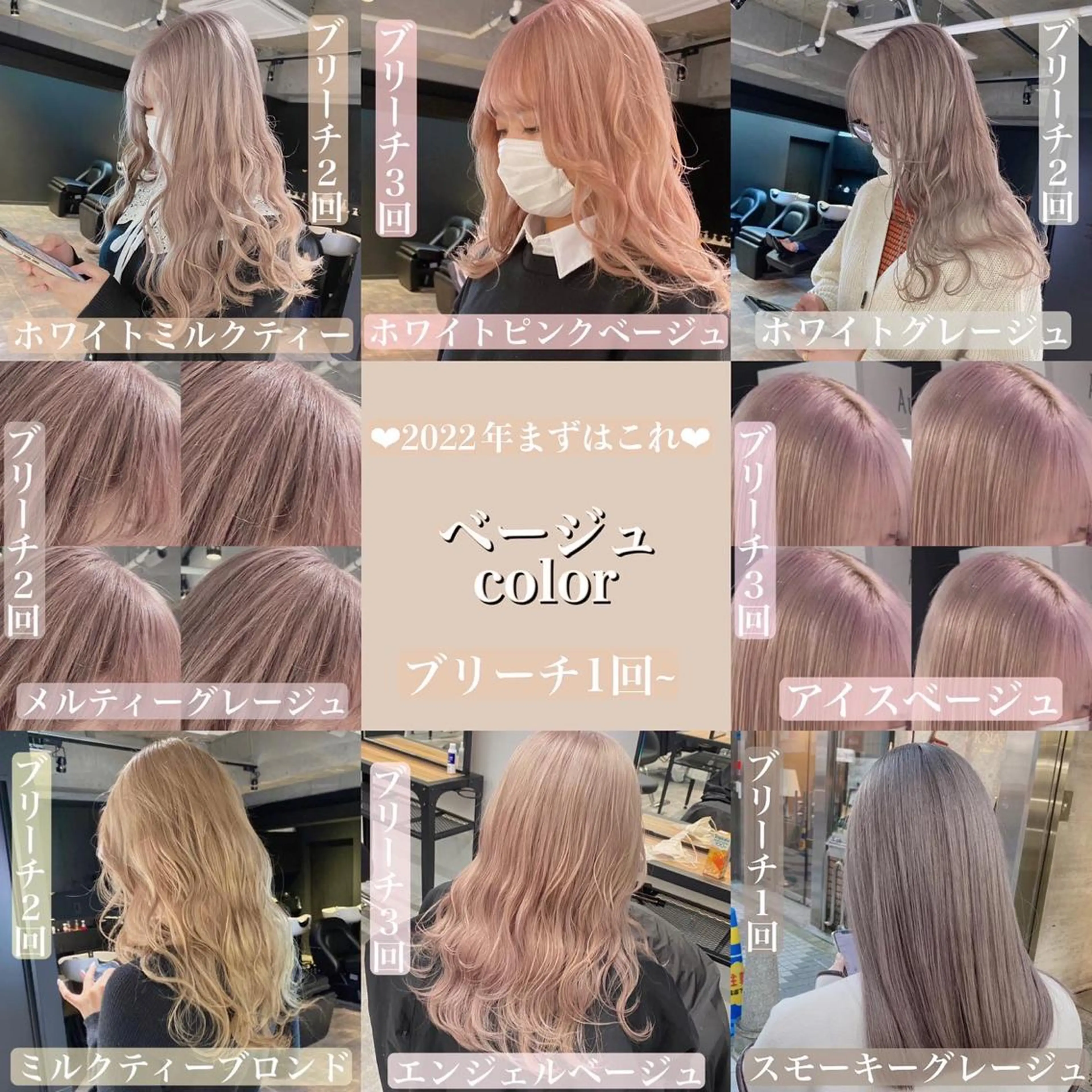 ミディアム カラー esu天満所属・esu 天満のヘアスタイル