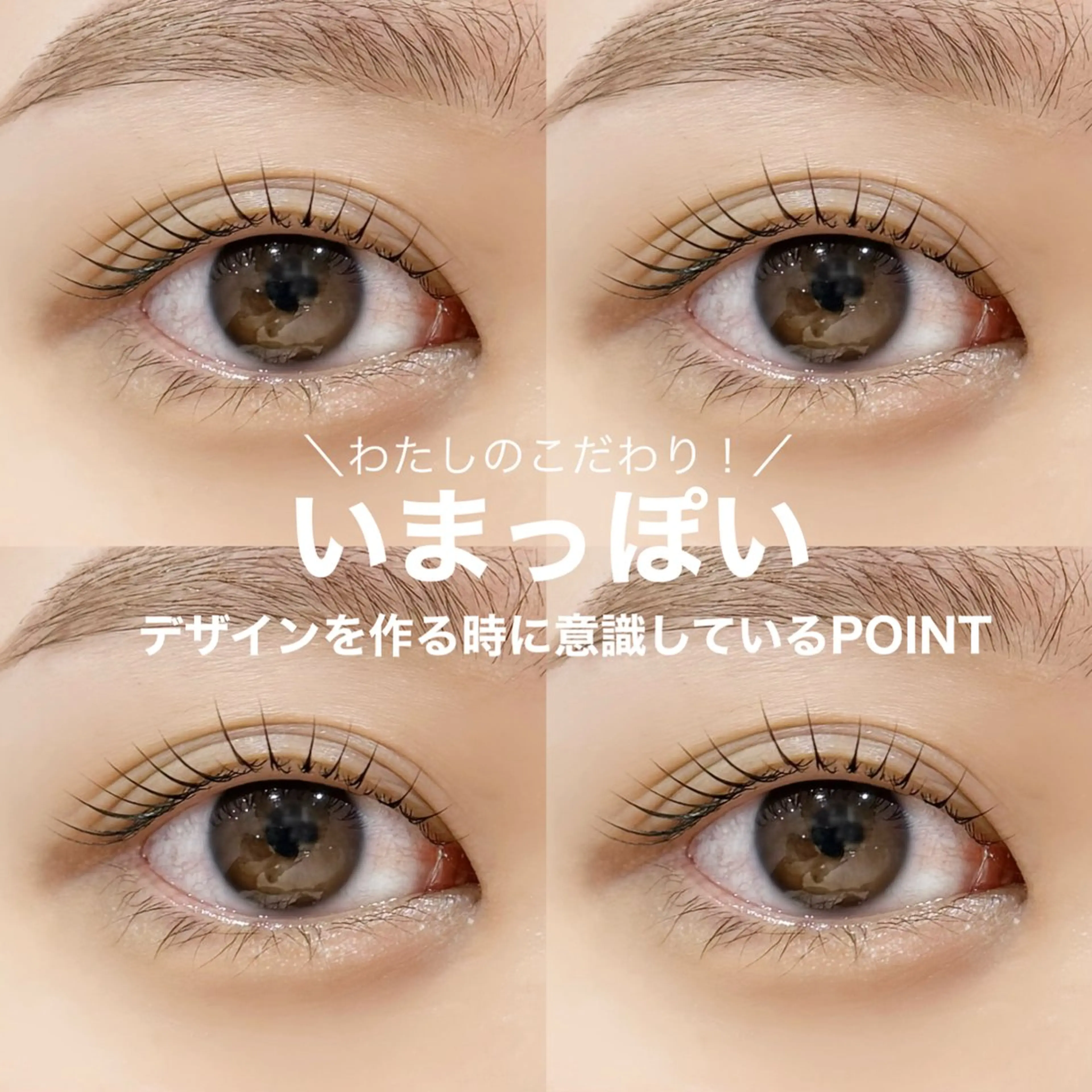 マツエク・マツパ マツパ Une Fleur 🫧HISAKIのマツエク・マツパデザイン