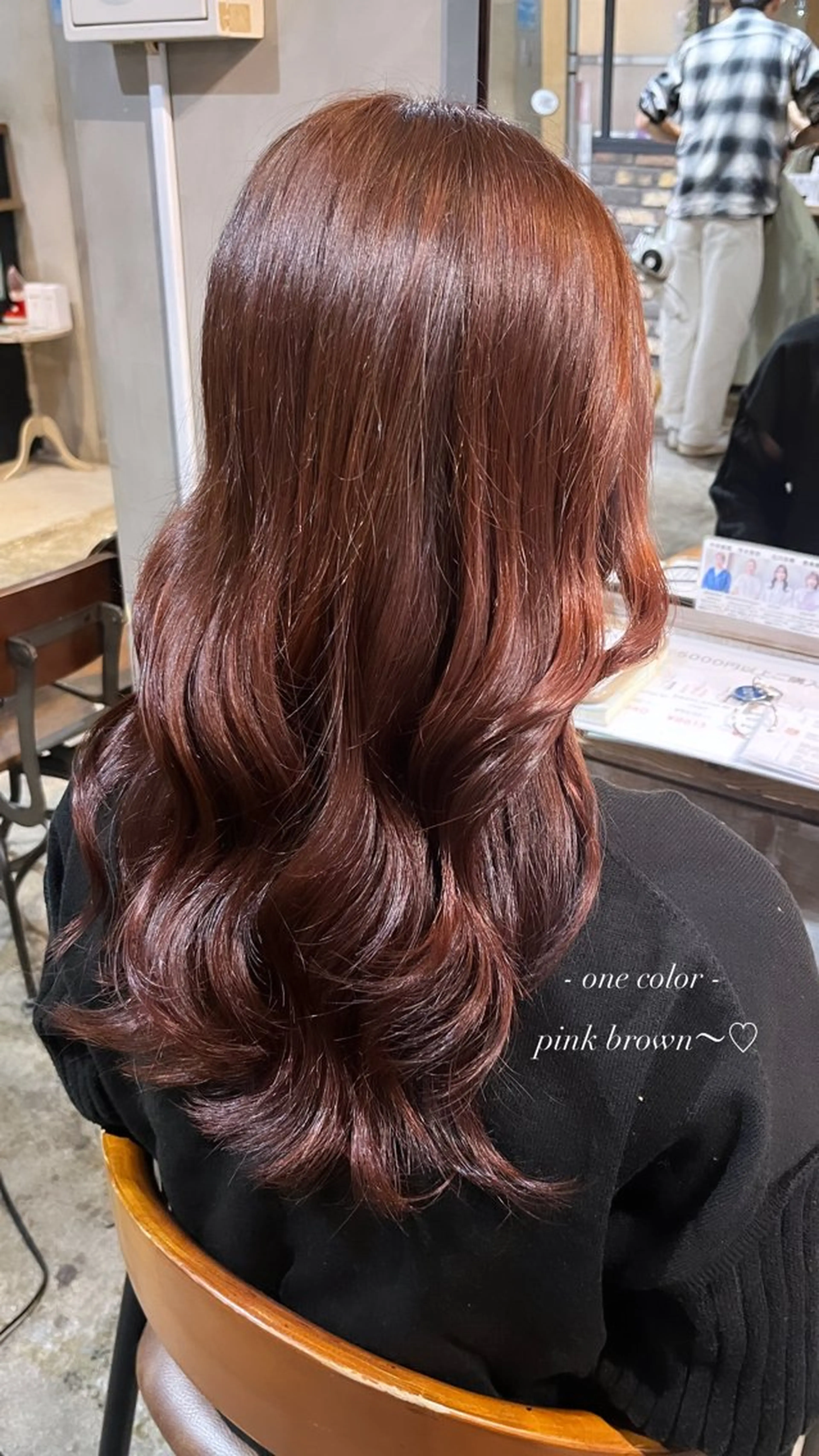 ロング カット ヘアカラー トリートメント 光本 杏のヘアスタイル