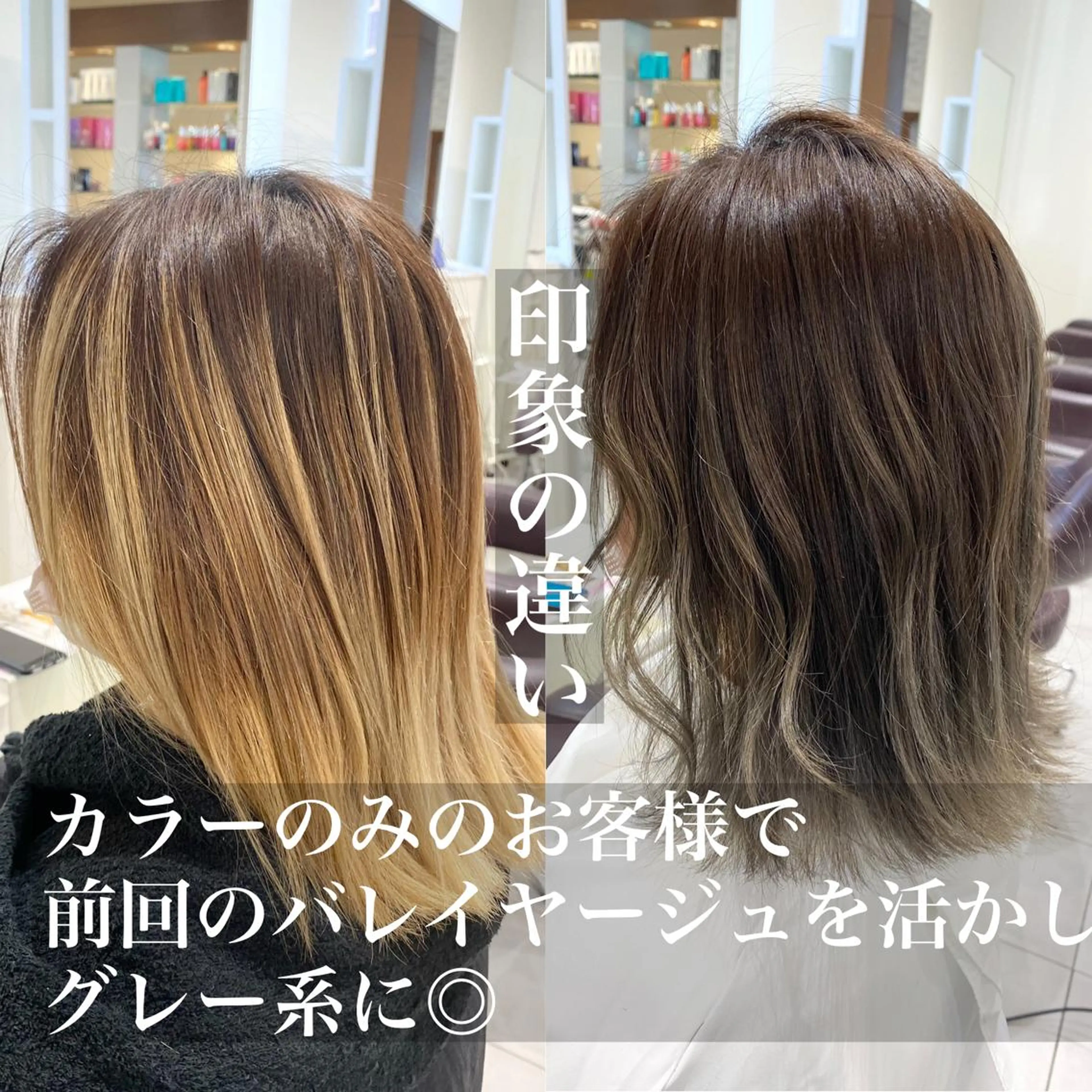 ミディアム アッシュ カット ヘアカラー トリートメント 暗髪透明感カラー/ インナー/小島良太のヘアスタイル