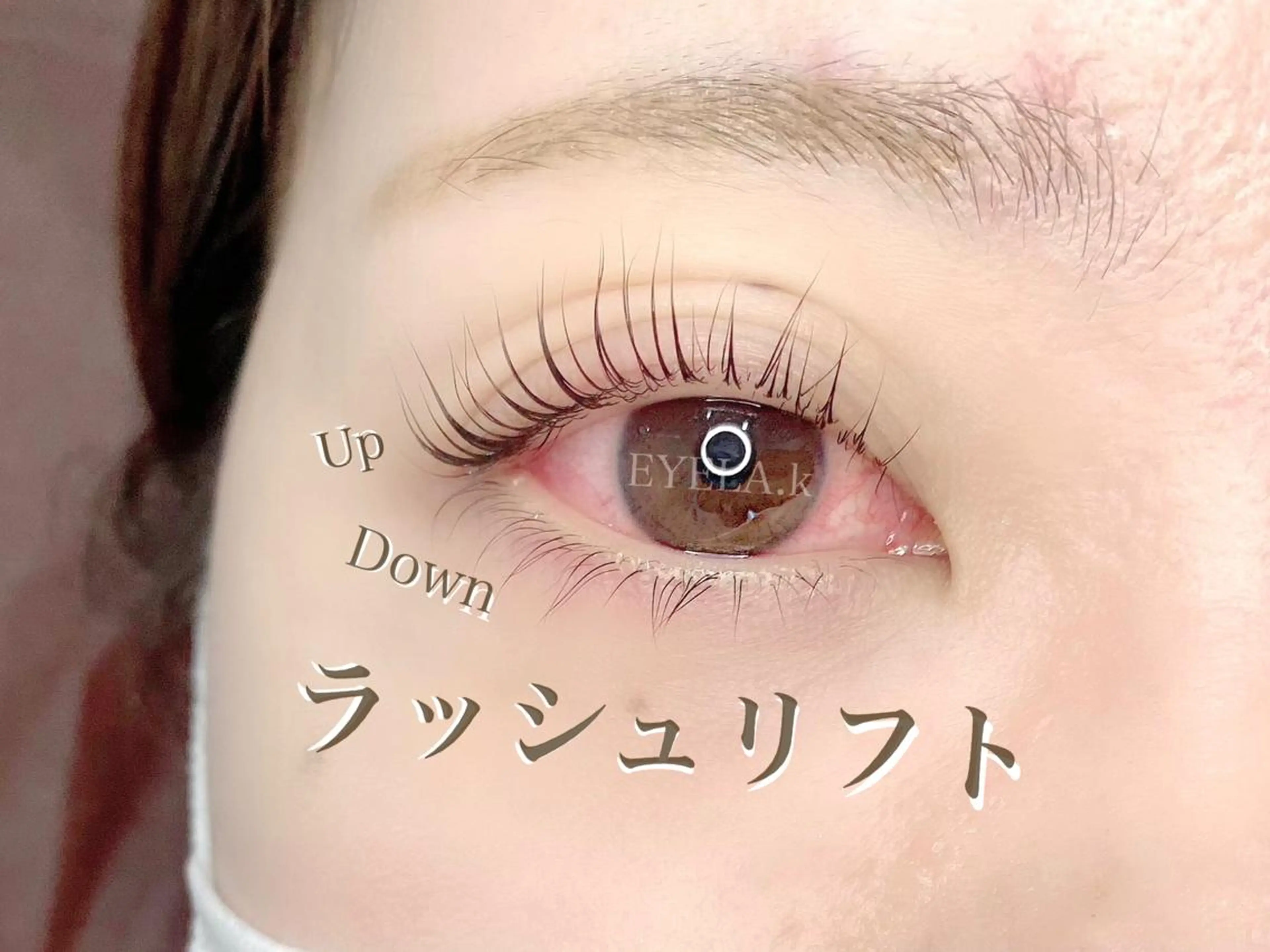 マツエク・マツパ 下まつげエクステ MINT EYELASH & RELAXATION AESTHE 人形町店所属・KOIKE AZUSAのマツエク・マツパデザイン