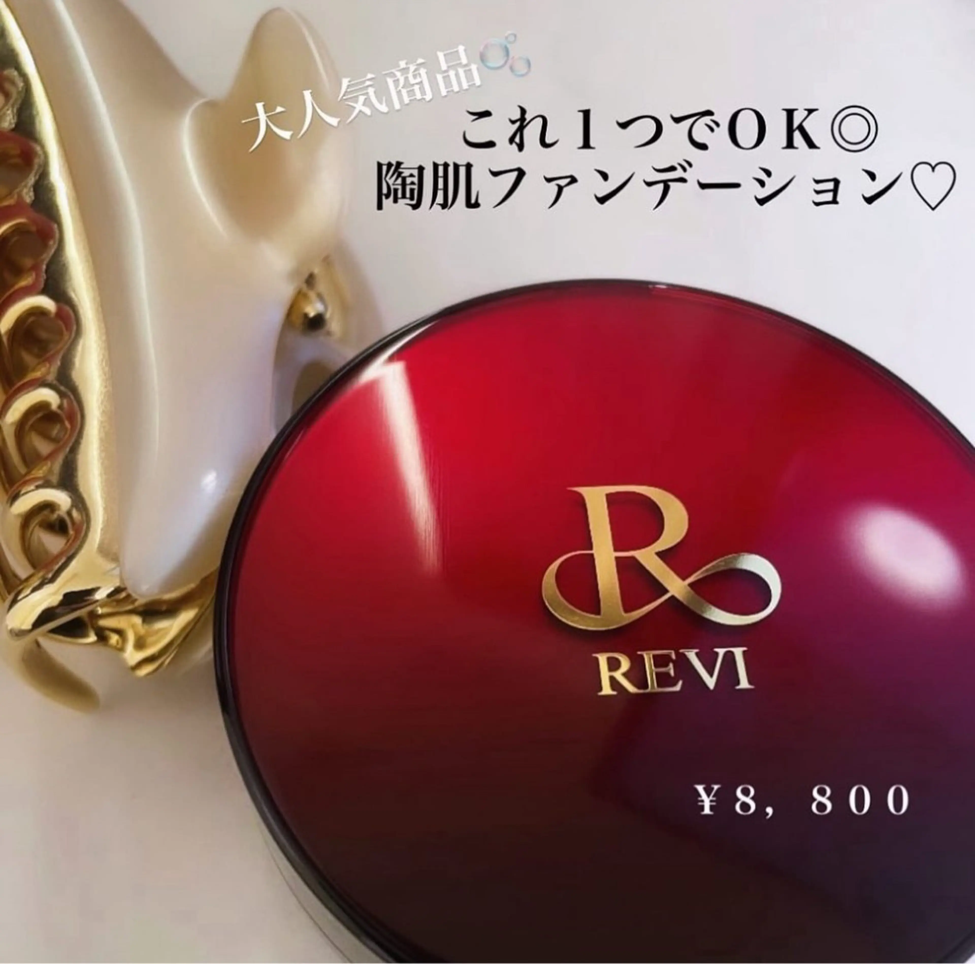 美肌専門サロン M 💎のエステ・リラクイメージ