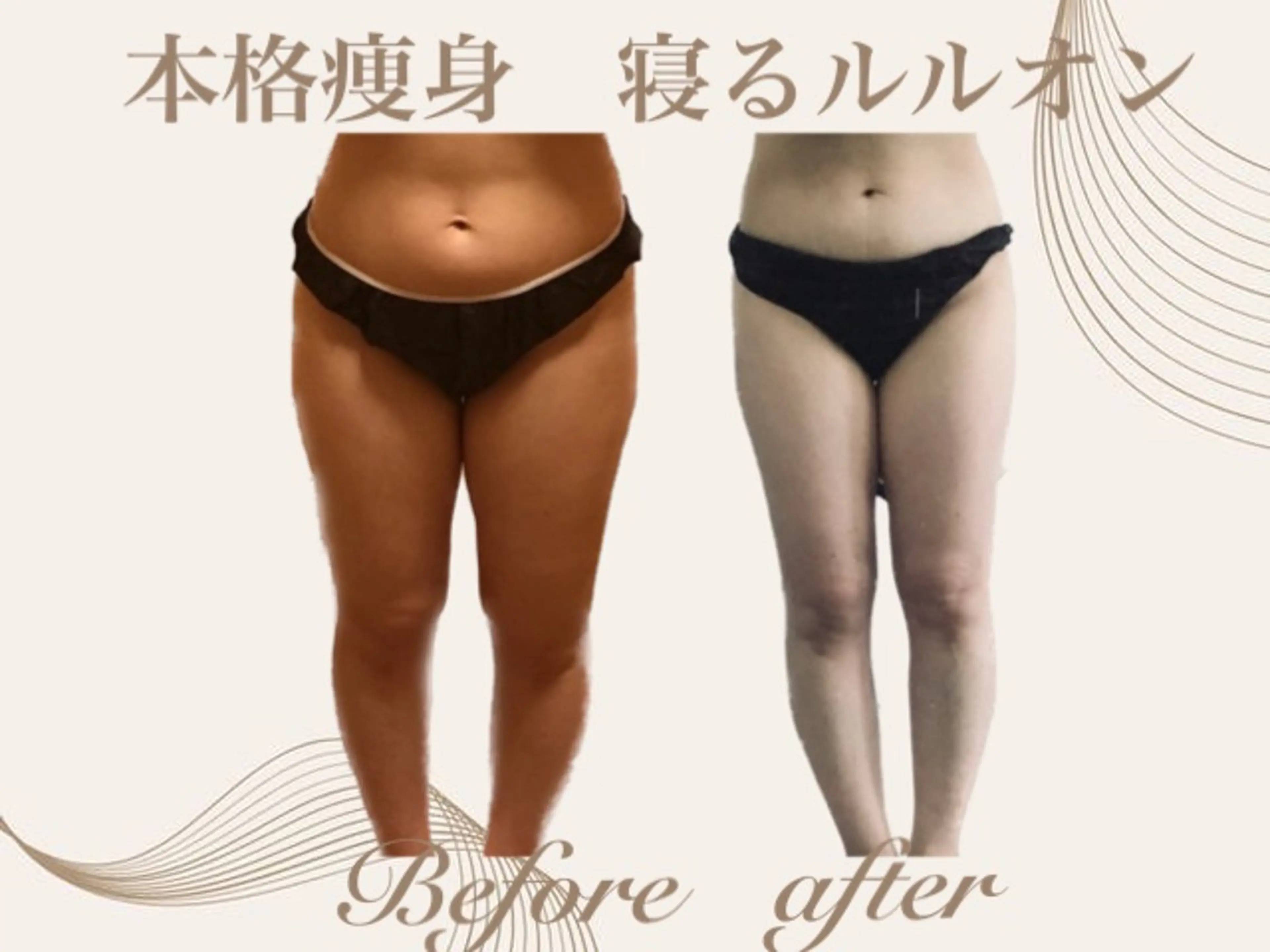 エステ 温活痩身サロン ヨサパークリリーのエステ・リラクイメージ