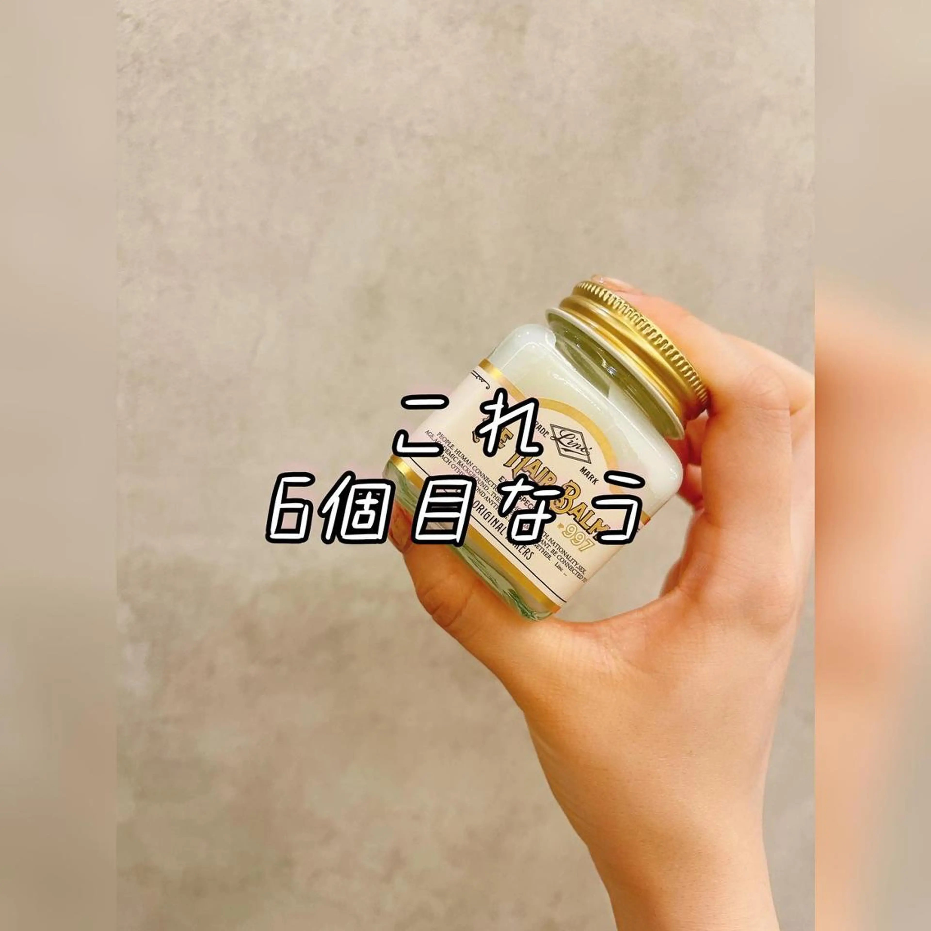 ミディアム カラー ヘアアレンジ イルミナカラー 髪質改善 レイヤーカット 外ハネヘア 縮毛矯正 ❥【韓国風ヘア】 stylist 林❥のエステ・リラクイメージ