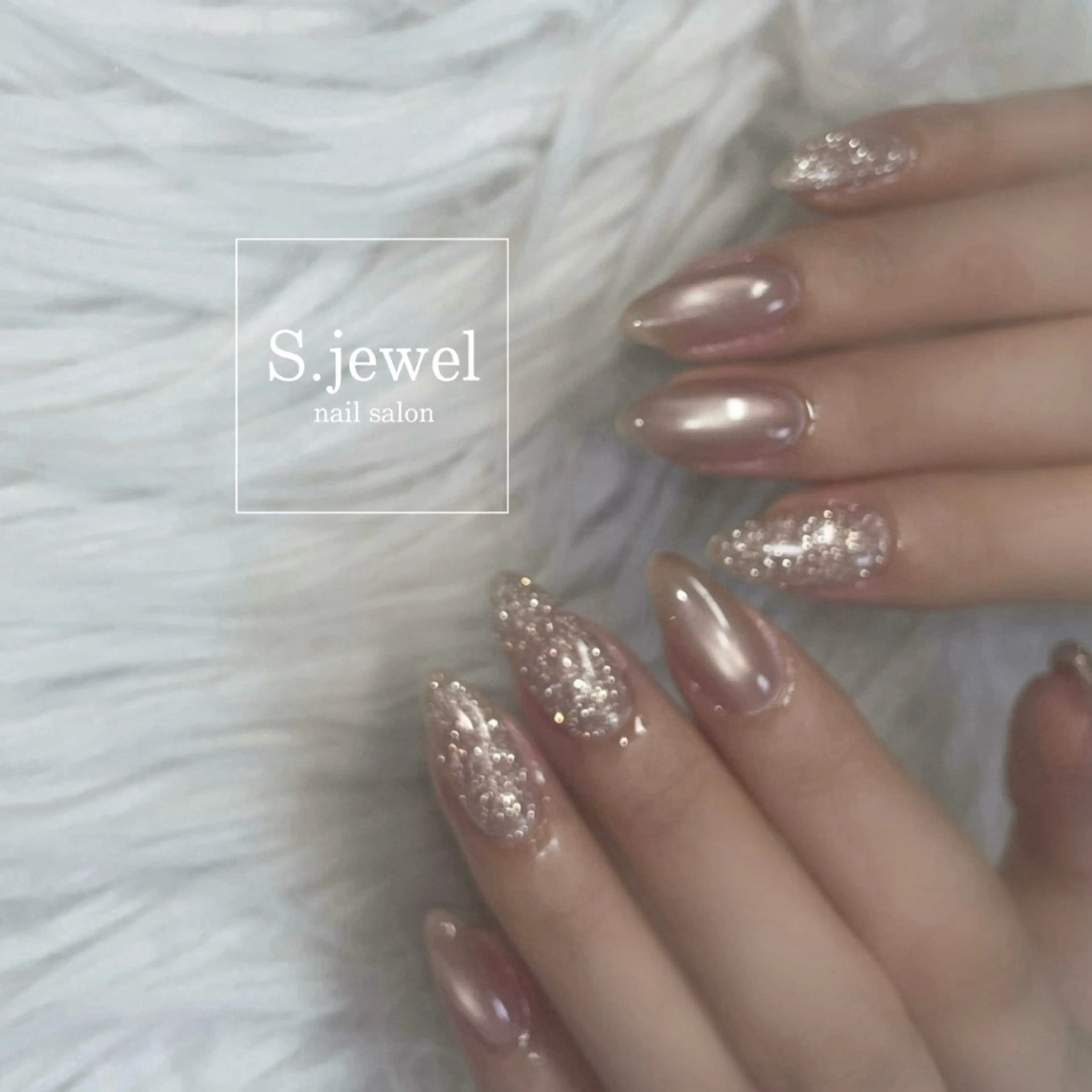 ネイル S♡JEWEL所属・S. JEWELのネイルデザイン