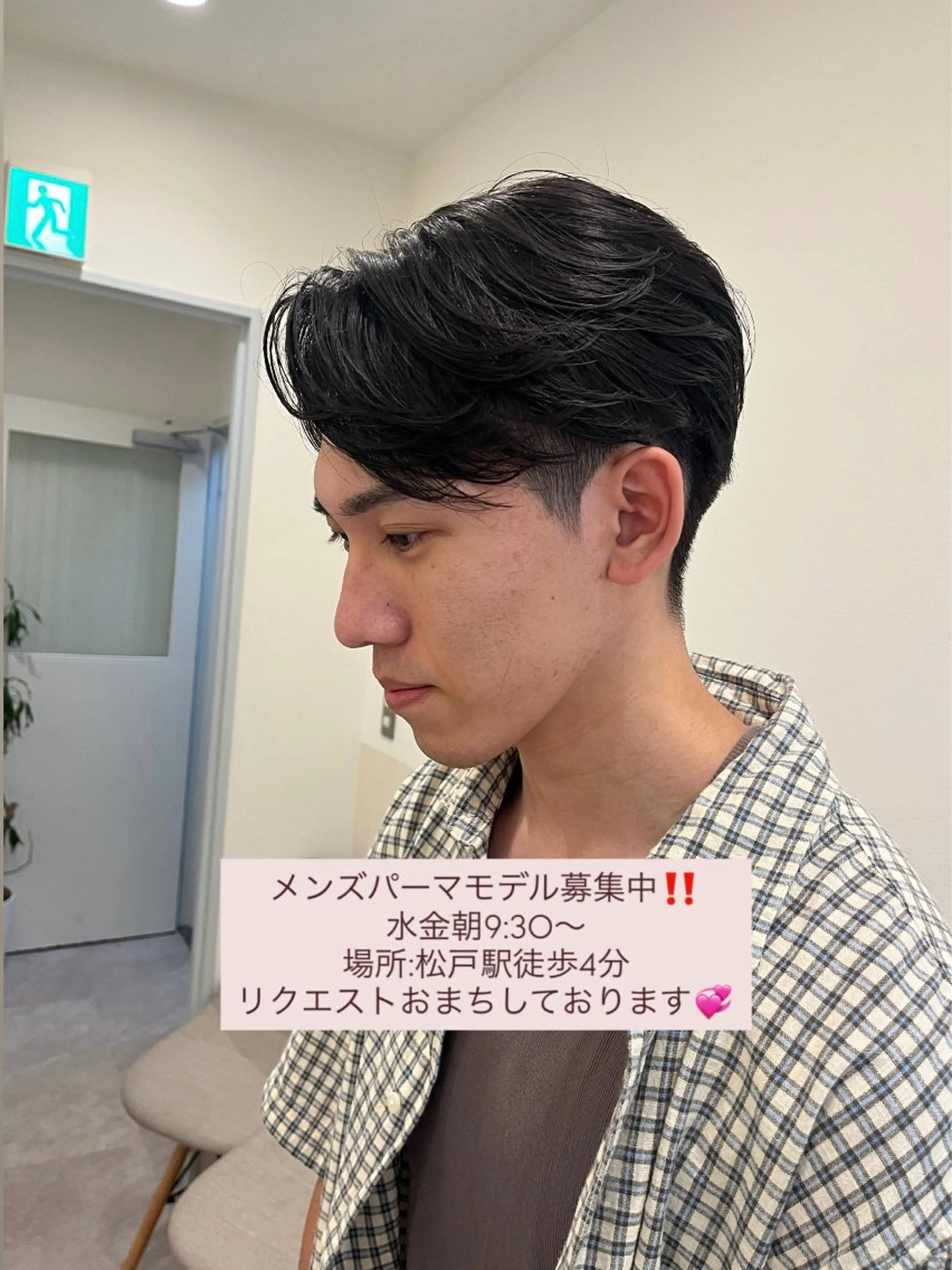 ショート パーマ メンズ メンズパーマ カット パーマ Nerine北千住所属・堤　葵生/韓国ヘア/ メンズパーマ募集のヘアスタイル