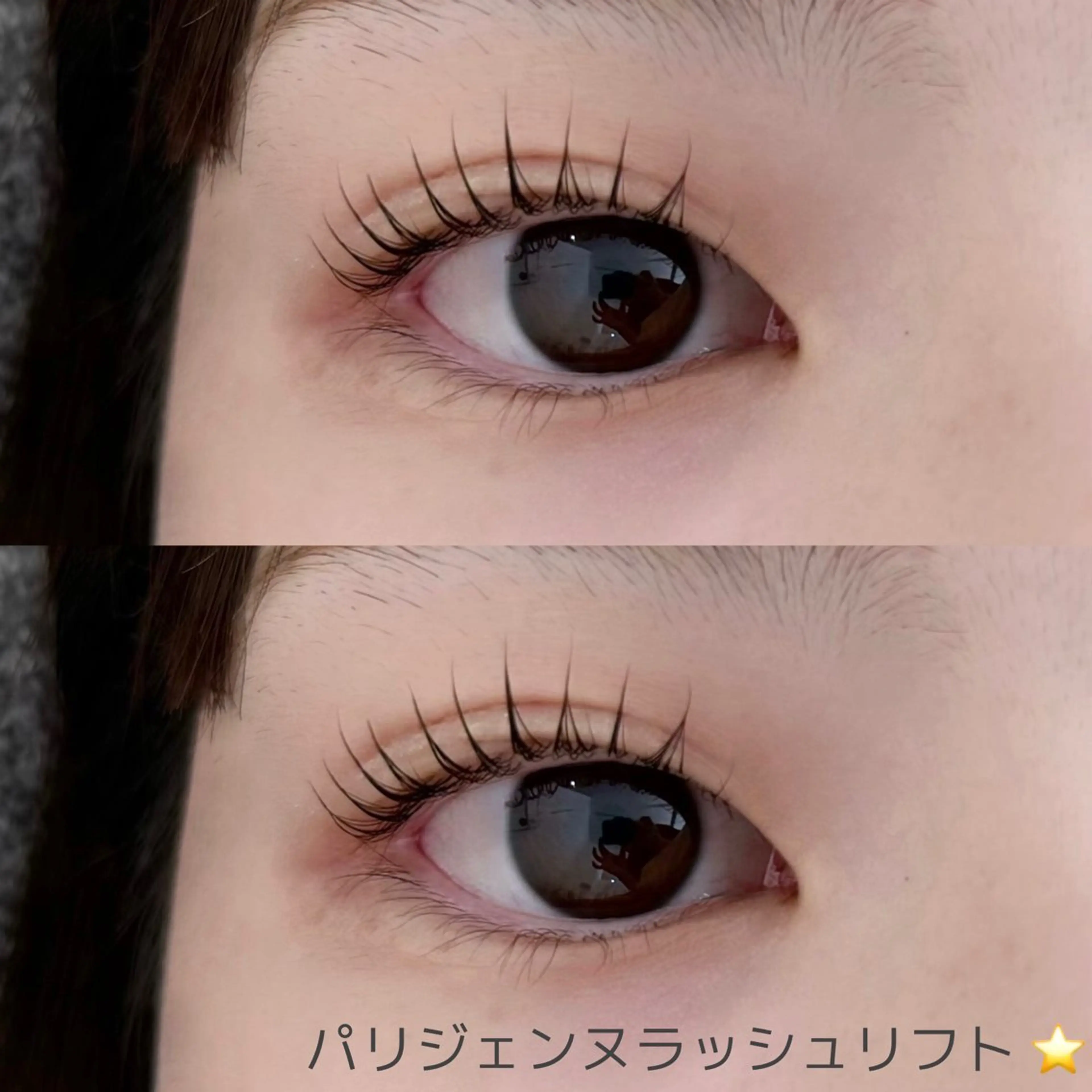 マツエク・マツパ パリジェンヌラッシュリフト 小林 コバヤシのマツエク・マツパデザイン