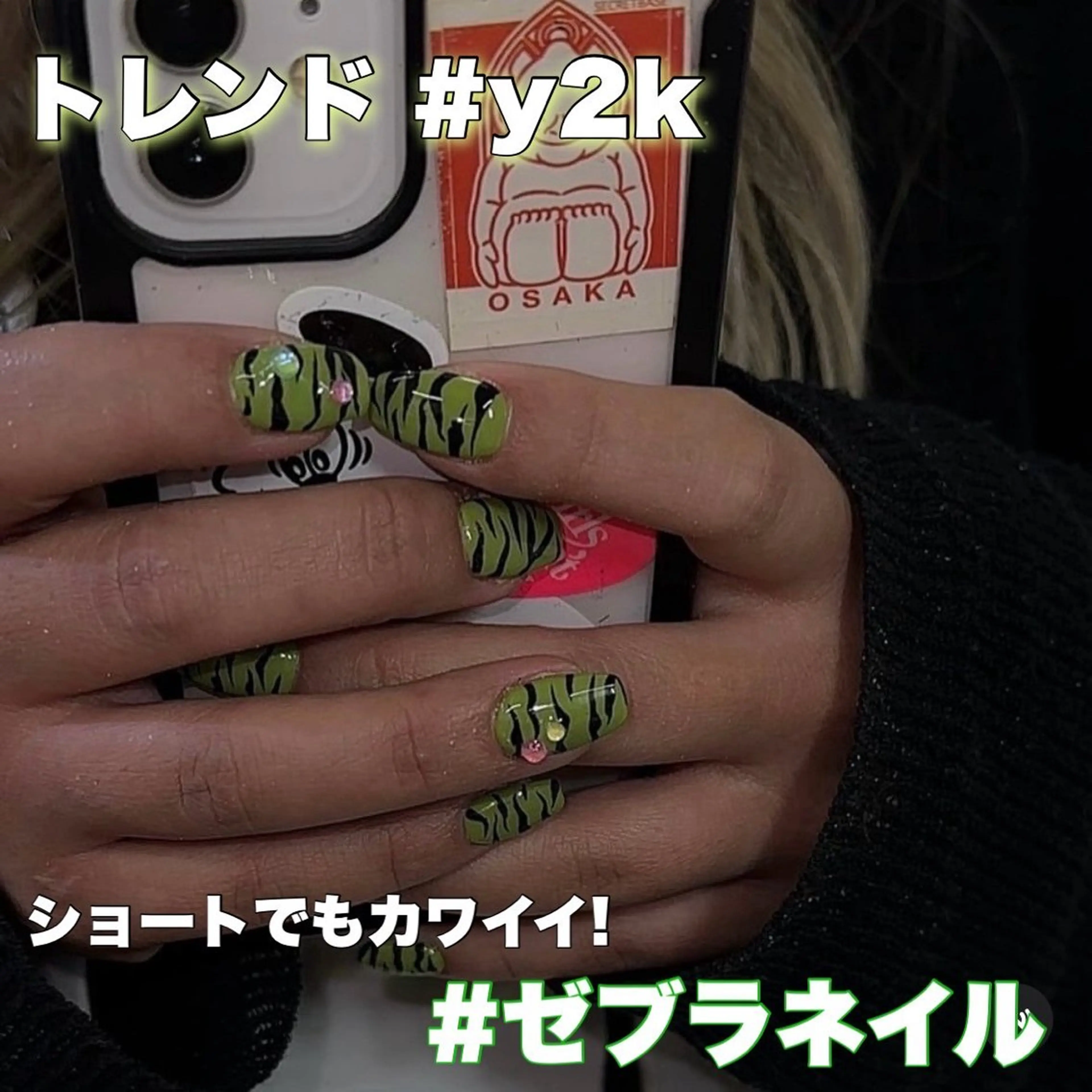 ネイル ハンドネイル 鈴木 亜和音のネイルデザイン