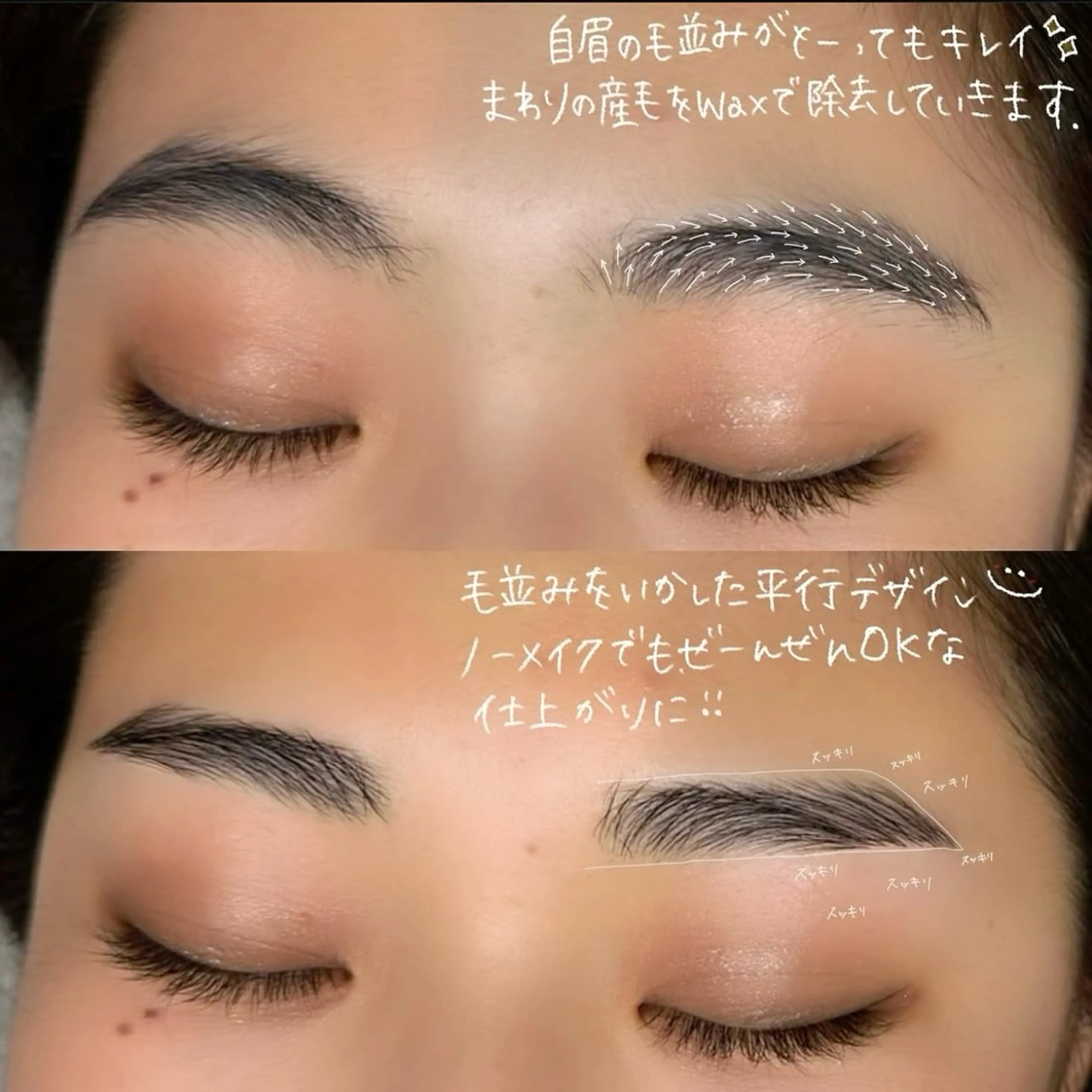 アイブロウ ワックス脱毛 眉カット その他(アイブロウ) Latte. AMIの眉毛・アイブロウイメージ
