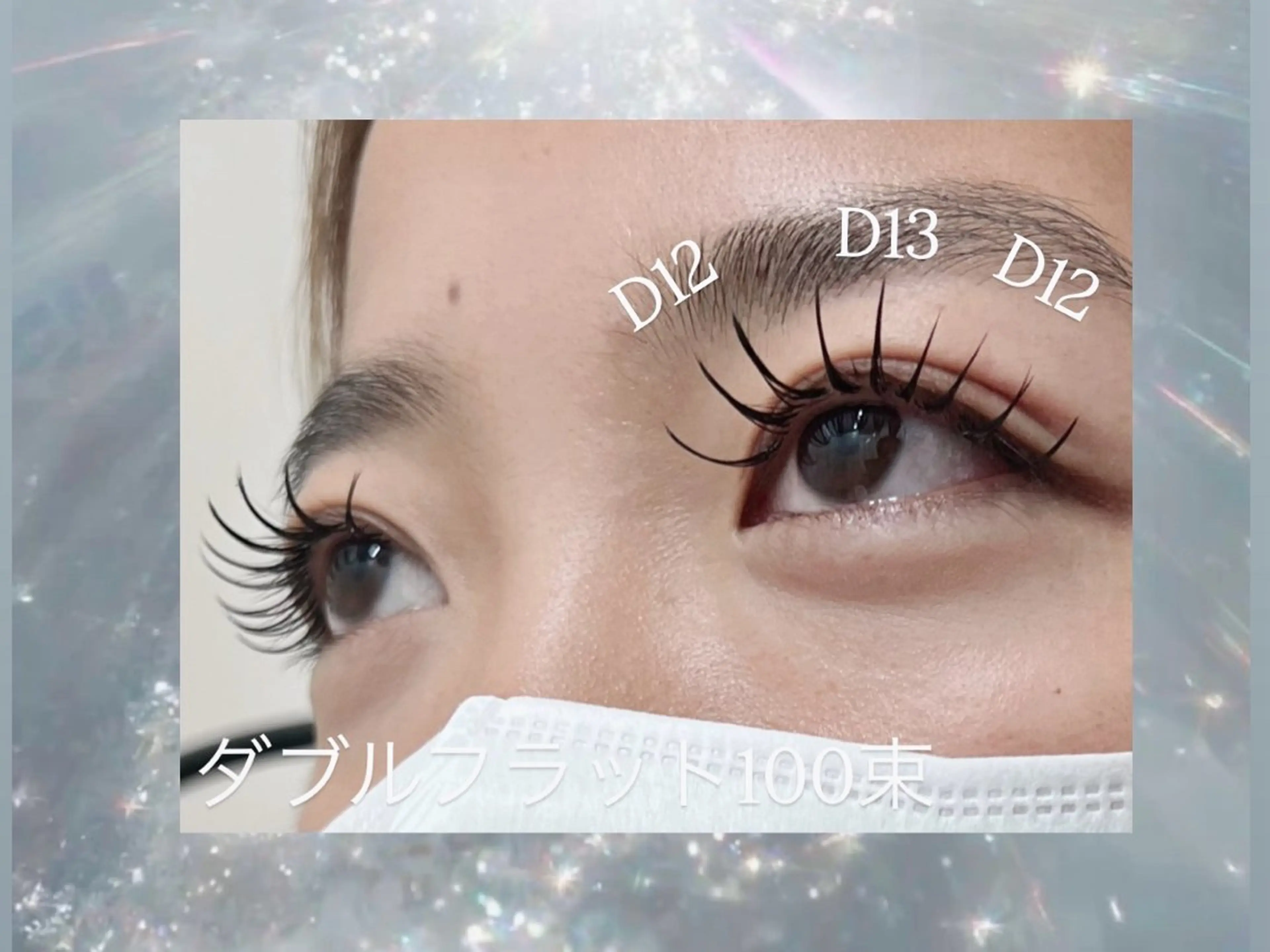 マツエク・マツパ 束感まつ毛 フラットラッシュ 🦋‪ NATSUKA🦋のマツエク・マツパデザイン