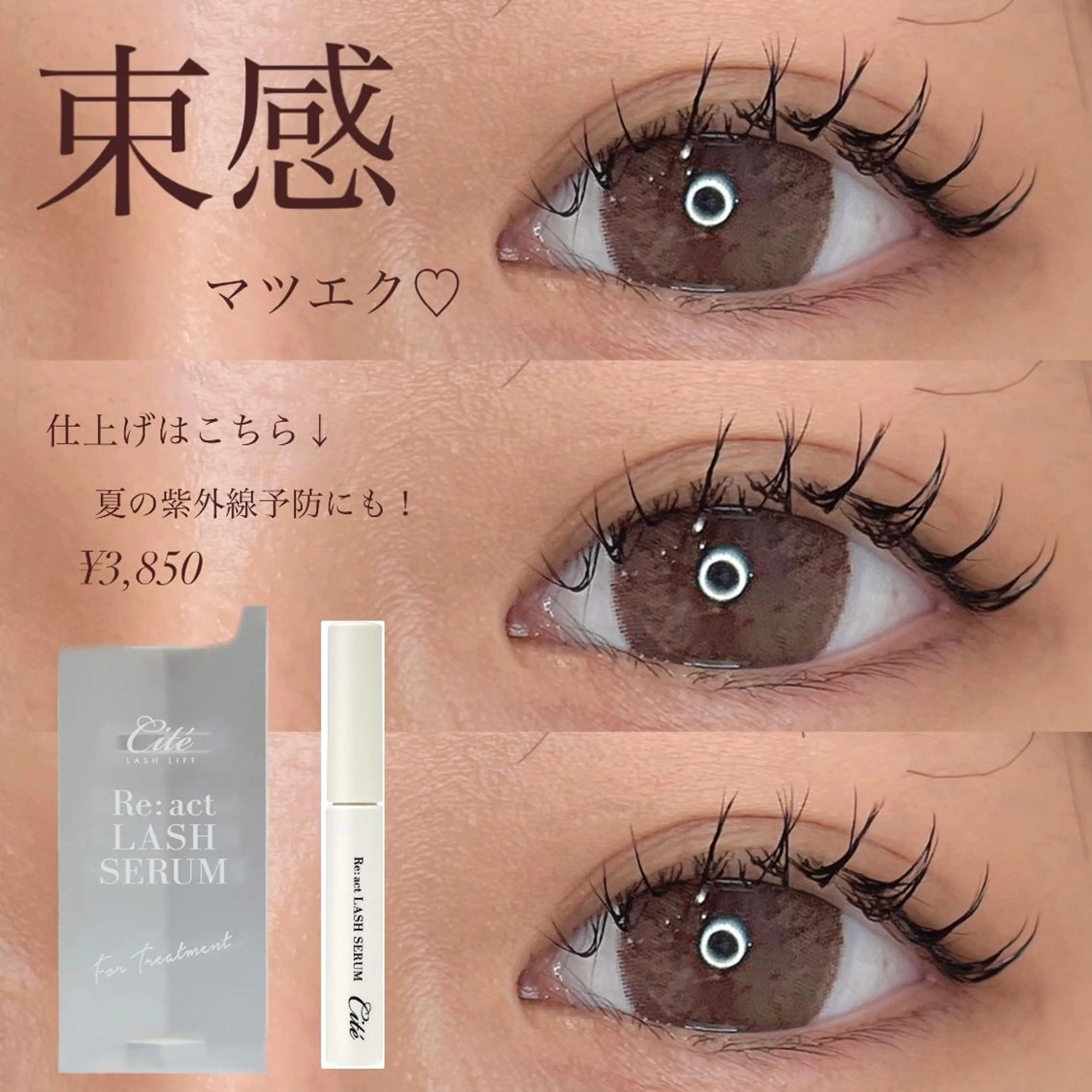 マツエク・マツパ Mei🎀 eye & hairのマツエク・マツパデザイン