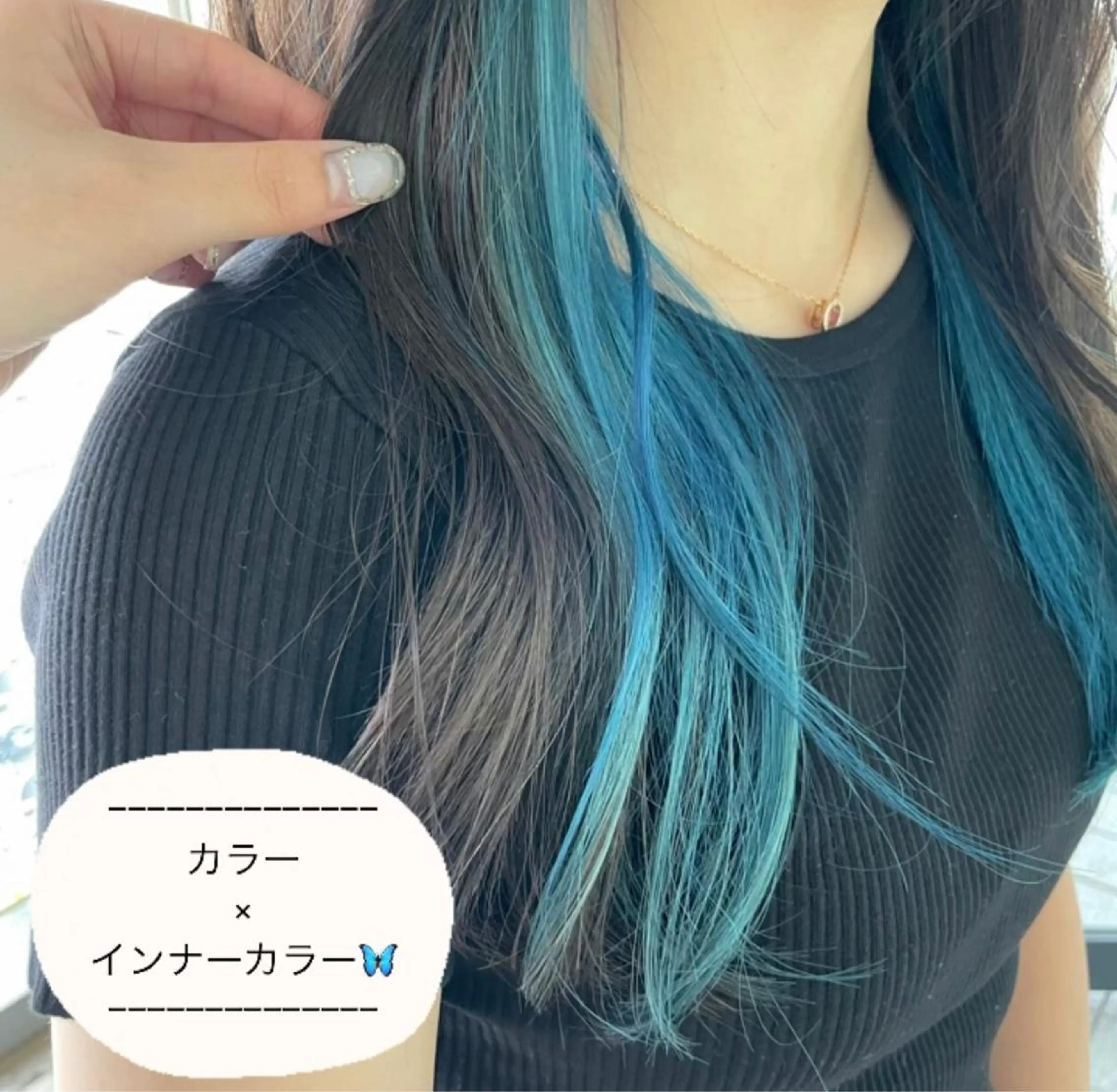 セミロング カラー カット ヘアカラー トリートメント 艶髪/巻ける縮毛矯正 /髪質改善naoのヘアスタイル