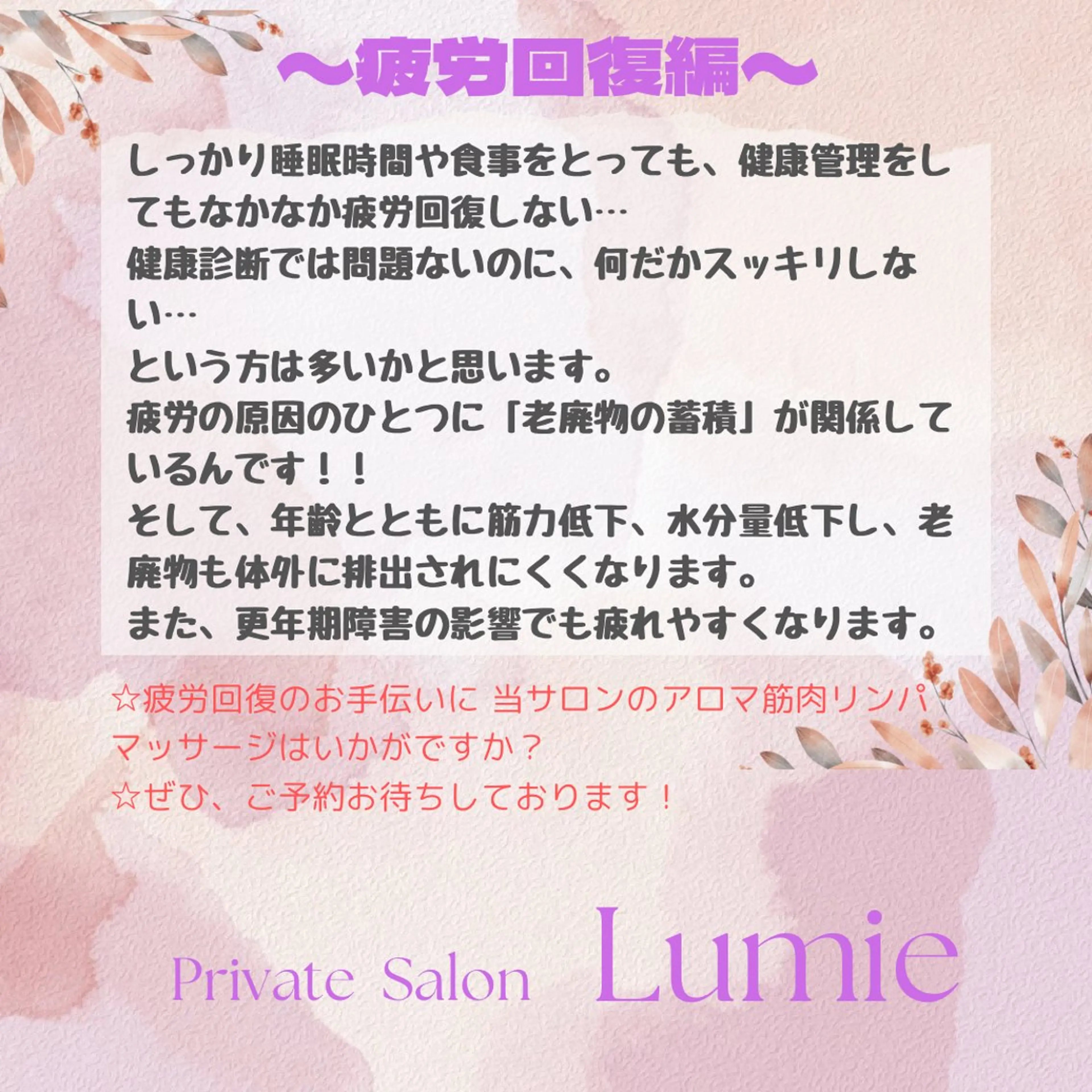 Lumie〜 ネイルと癒しの空間〜のネイルデザイン
