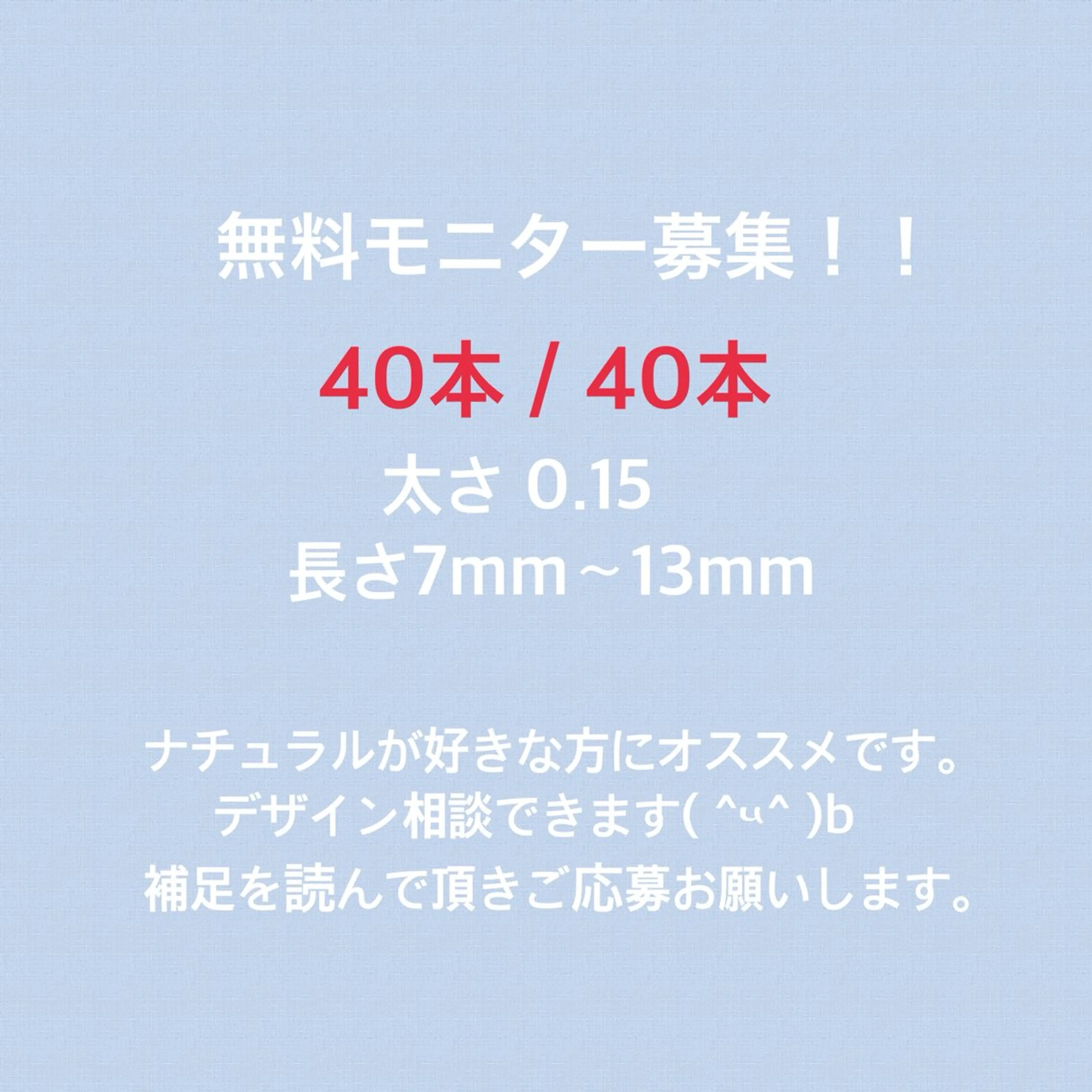 マツエク・マツパ R's nailのネイルデザイン