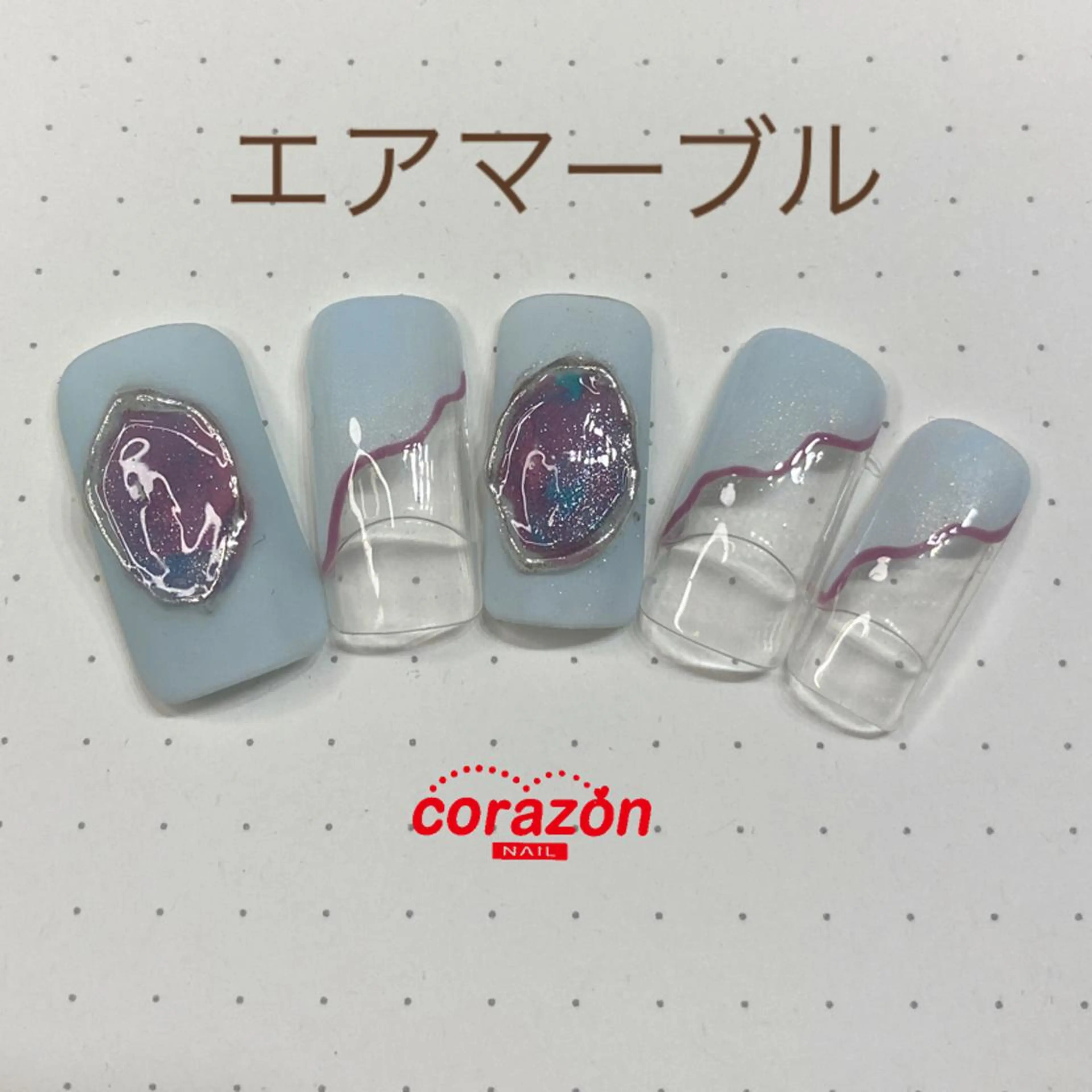 ネイル アートネイル 大理石ネイル(マーブル) ニュアンスネイル corazon所属・ネイリスト aicoのネイルデザイン