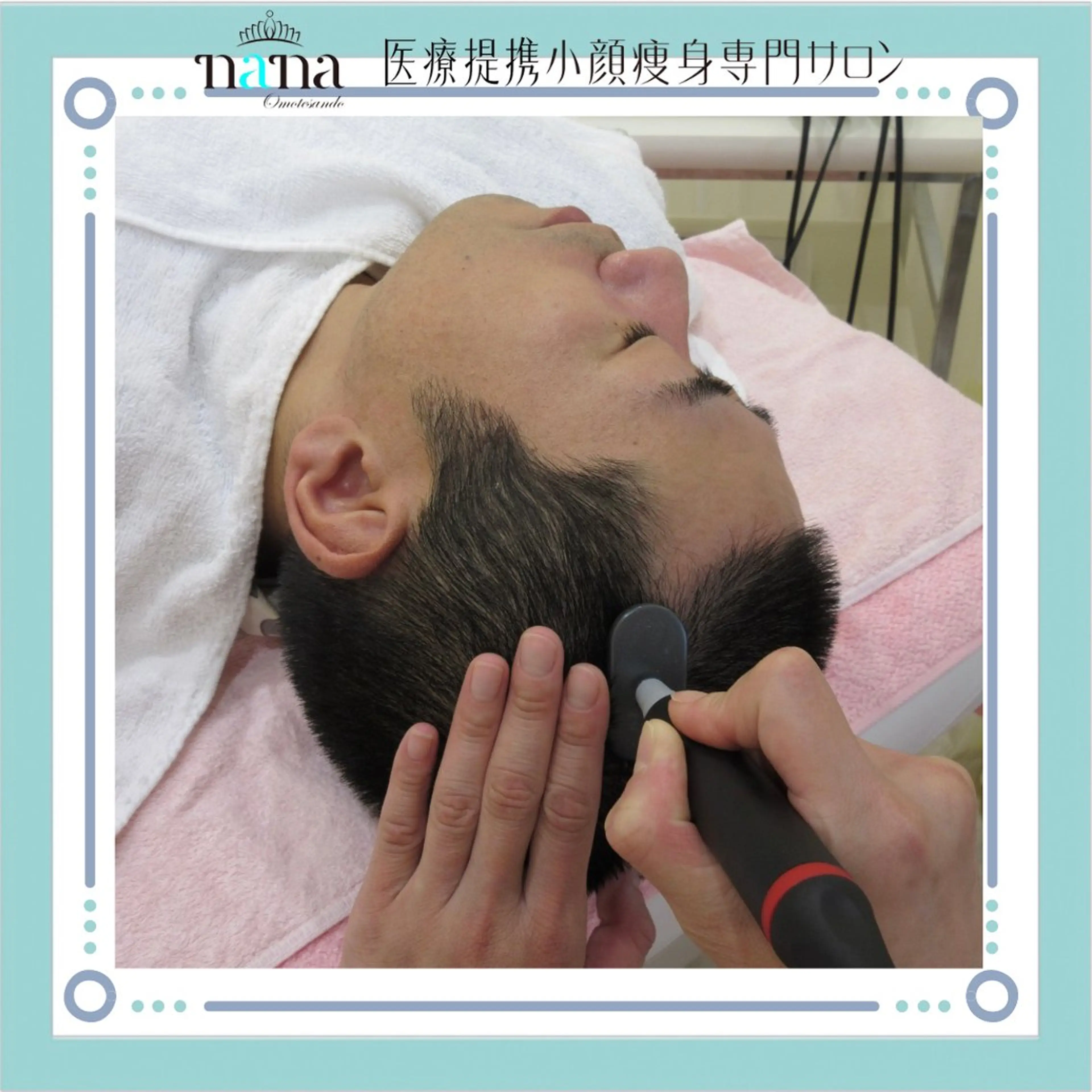 エステ リラク 小顔痩身インディバ Nana表参道のエステ・リラクイメージ