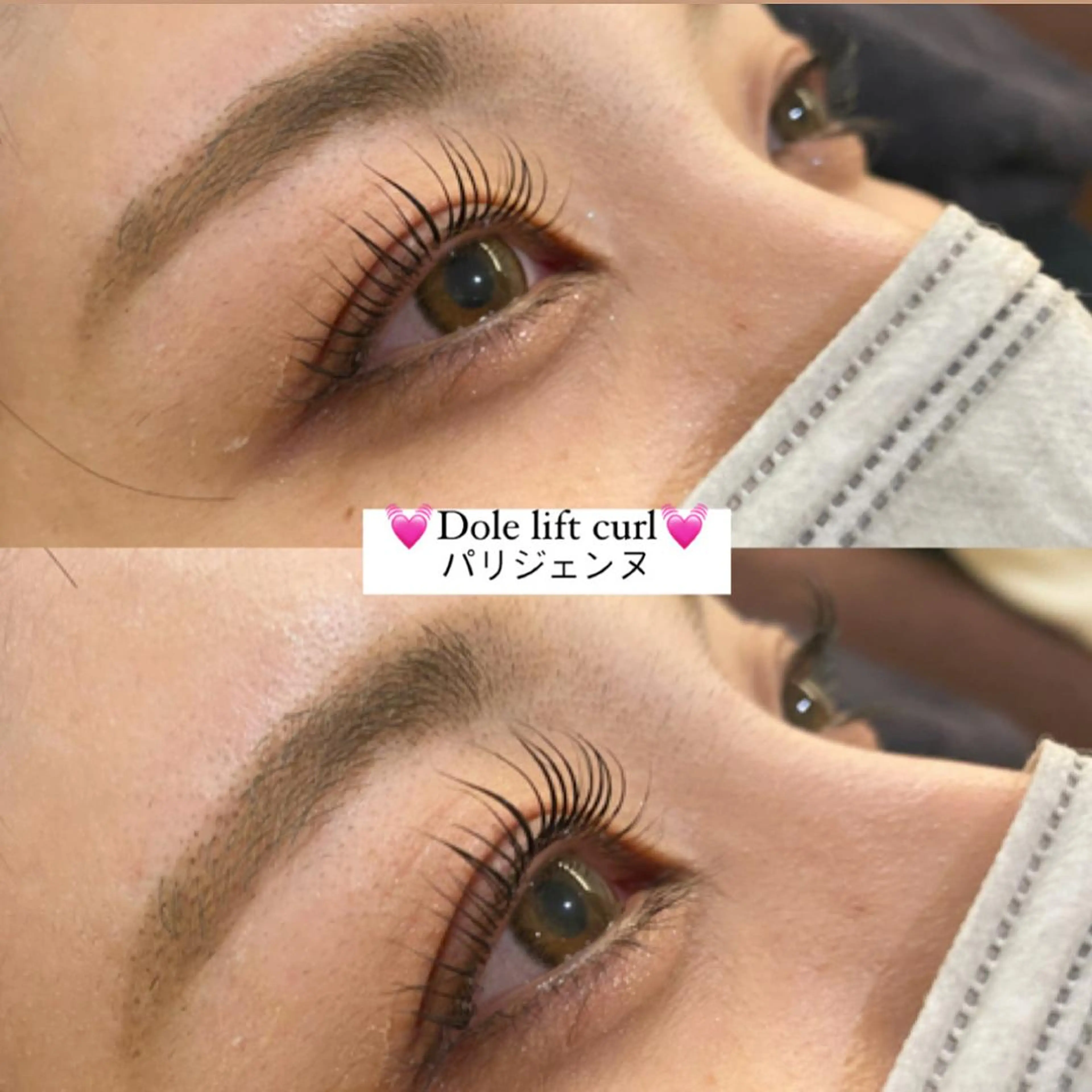 マツエク・マツパ パリジェンヌラッシュリフト PLATINUM   DOLL【プラチナムドール】所属・ひろこ eyelist🎀のマツエク・マツパデザイン
