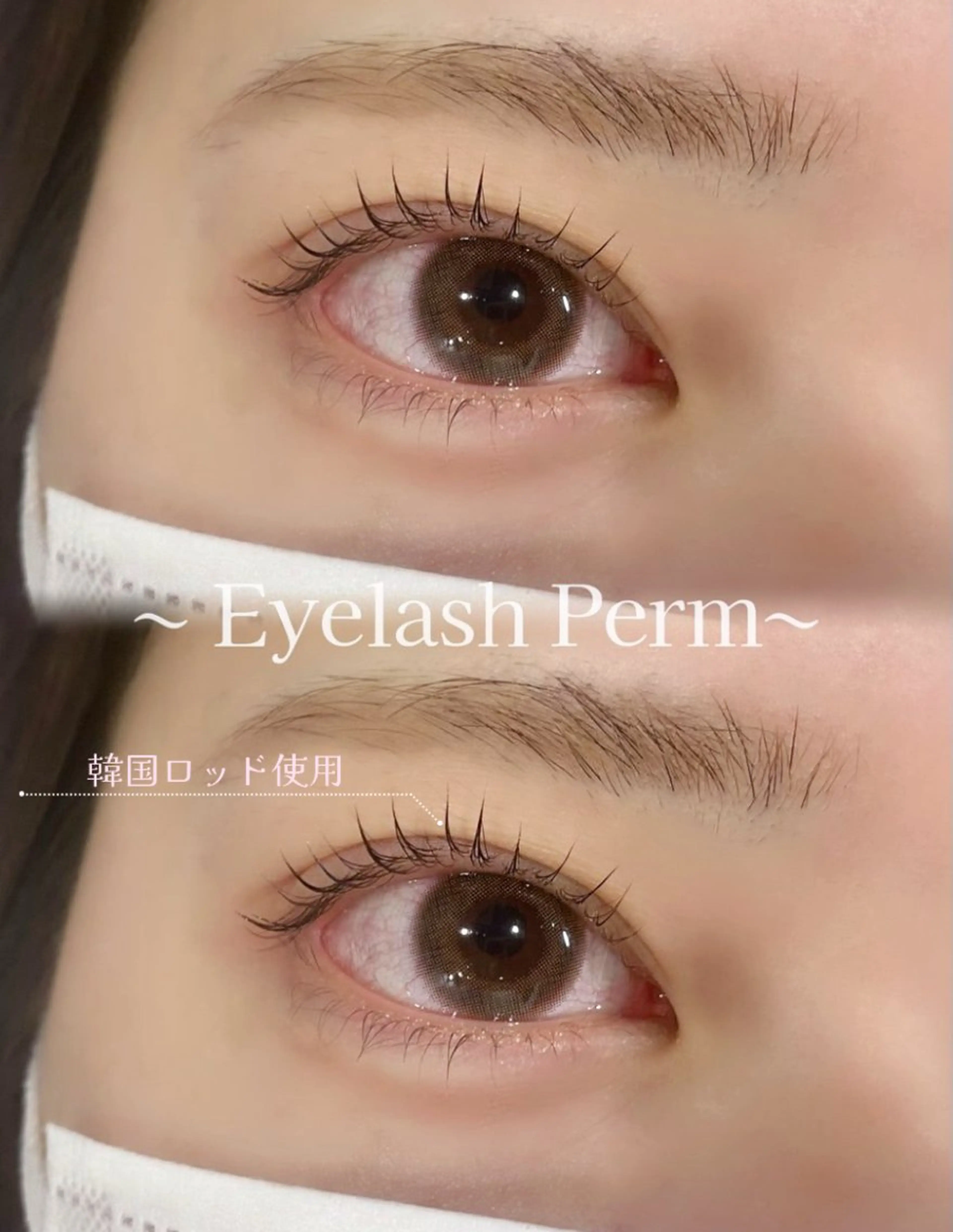 マツエク・マツパ マツパ eyelist SHIONのマツエク・マツパデザイン