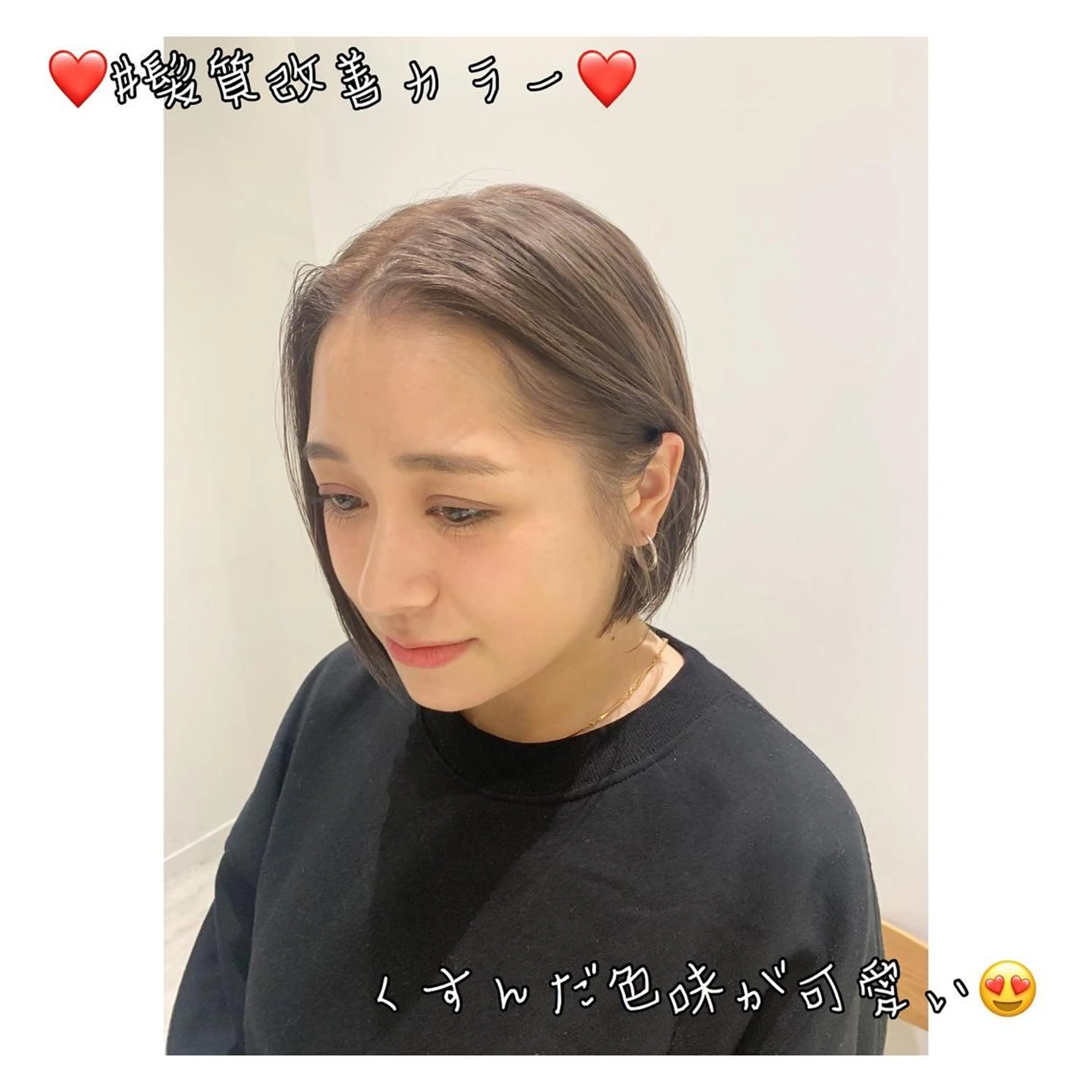 ショート カラー ARMONY表参道所属・韓国風専門 RYOのヘアスタイル