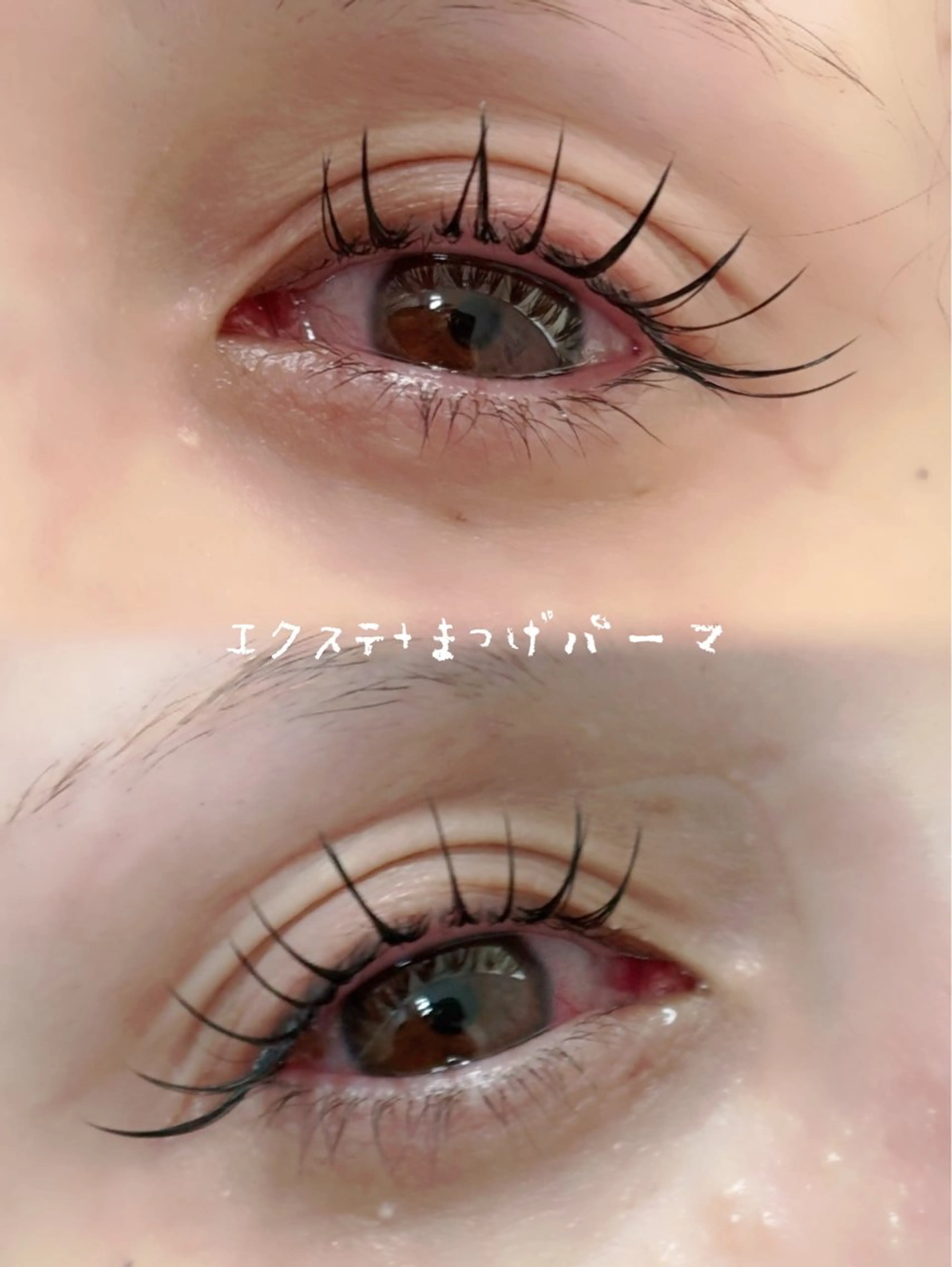 マツエク120本＋まつげパーマ　オフ＋550の写真