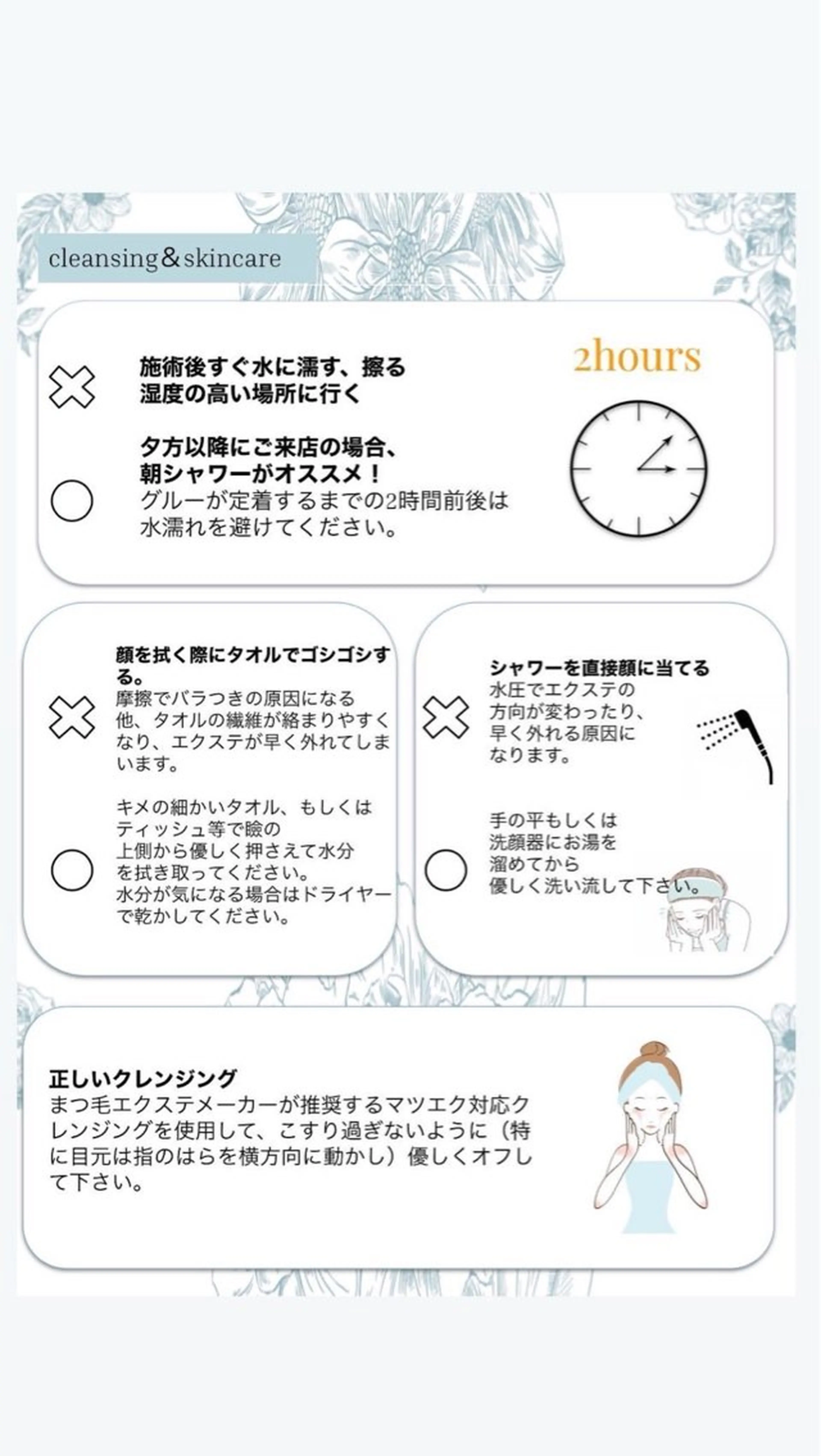 マツエク・マツパ 仲🤍パリジェンヌ 韓国風まつぱ/束感のマツエク・マツパデザイン