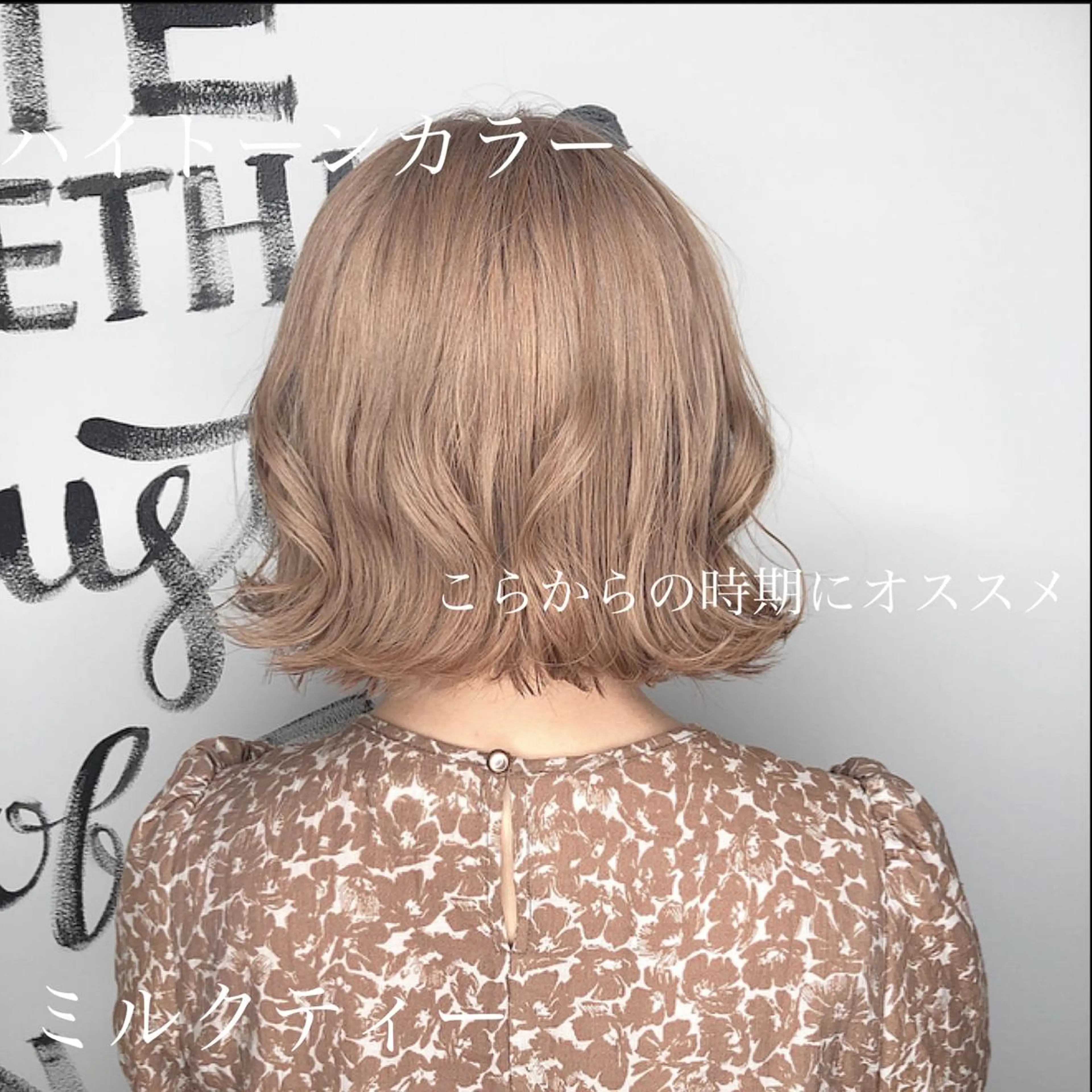 ミディアム ヘアカラー トリートメント エクステ・髪質改善・ ブリーチ・吉田大介のヘアスタイル