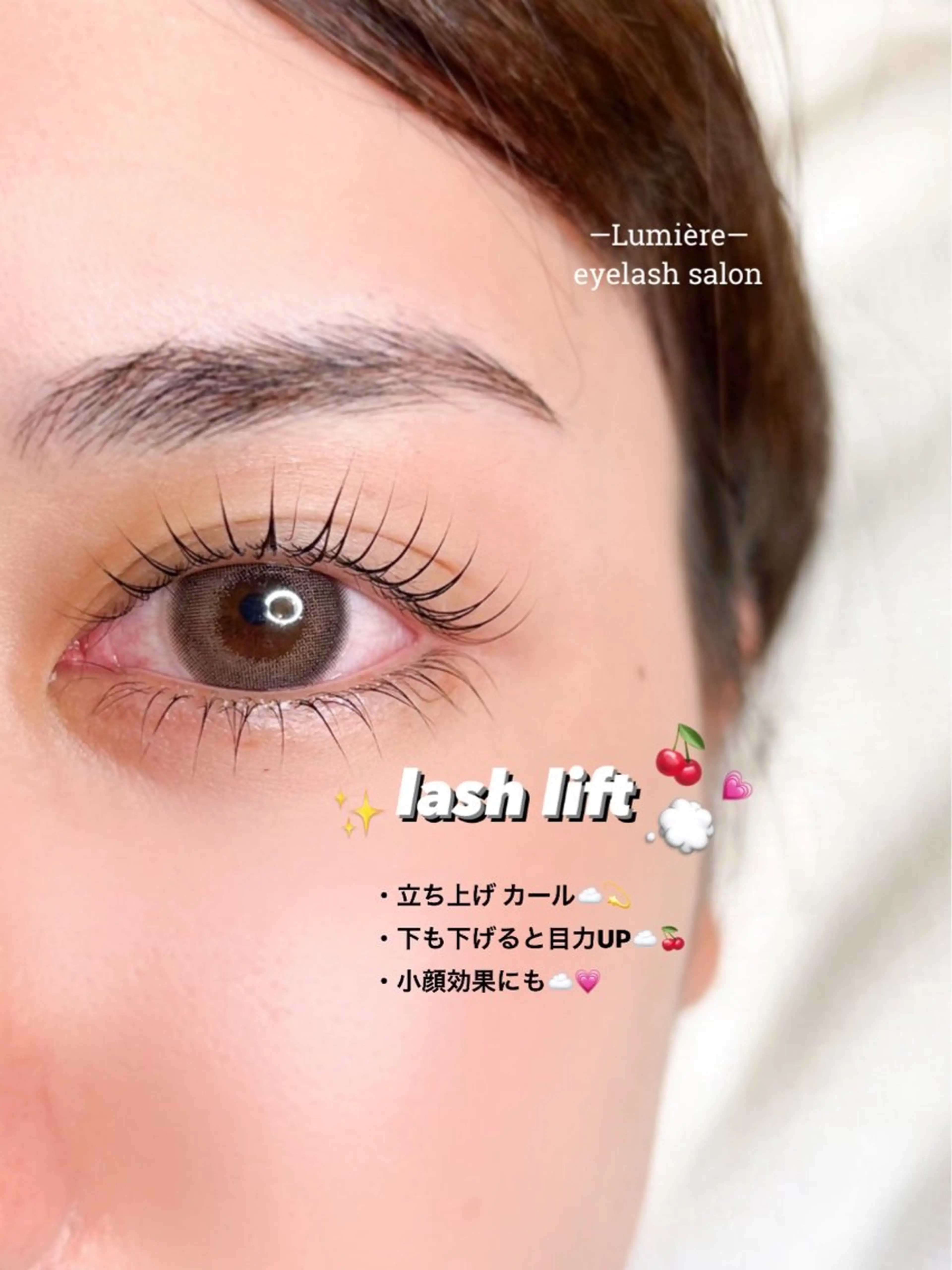マツエク・マツパ eyelash salon Lumière所属・eyelash Lumièreのマツエク・マツパデザイン