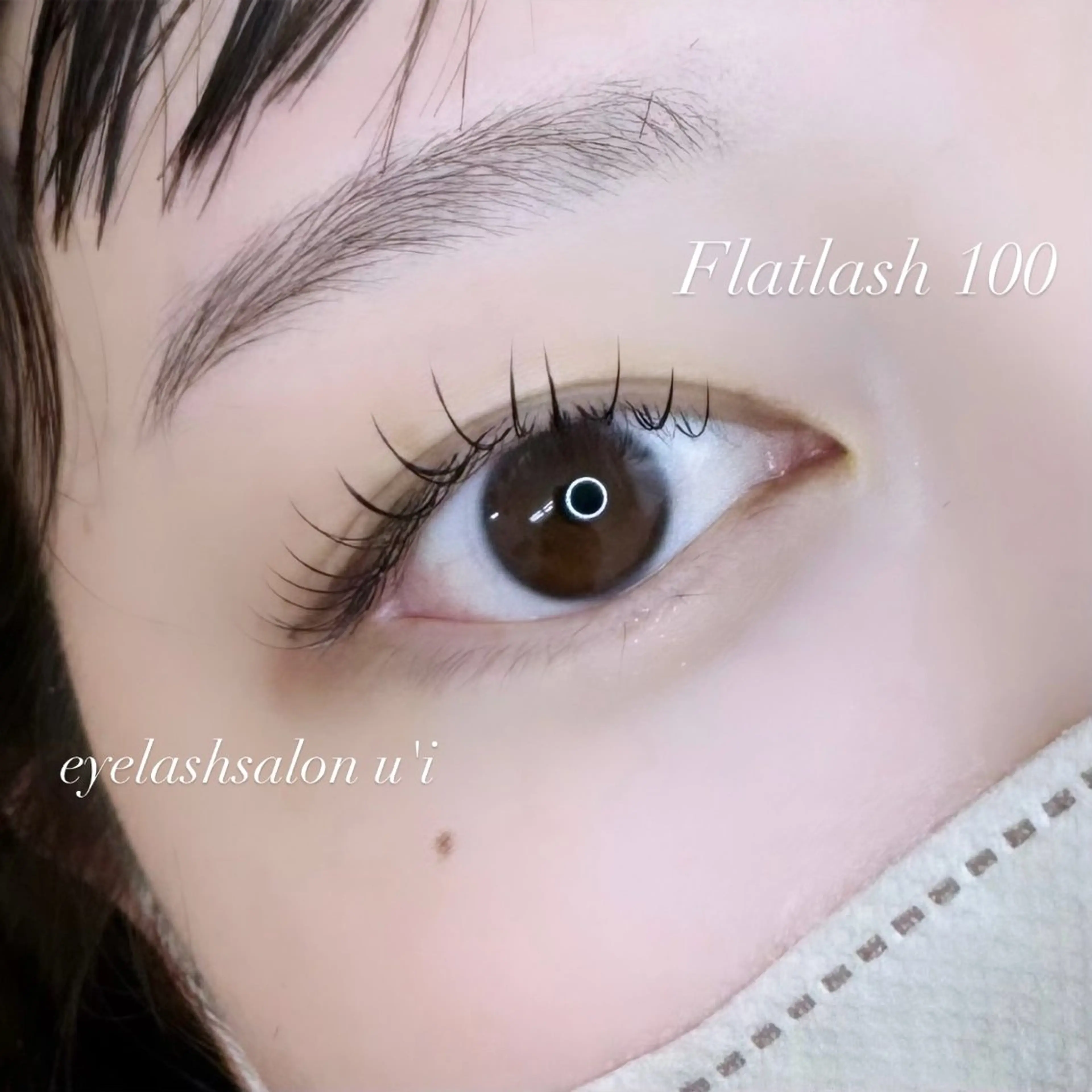 マツエク・マツパ マツエク eyelash u'i　おおいしのマツエク・マツパデザイン