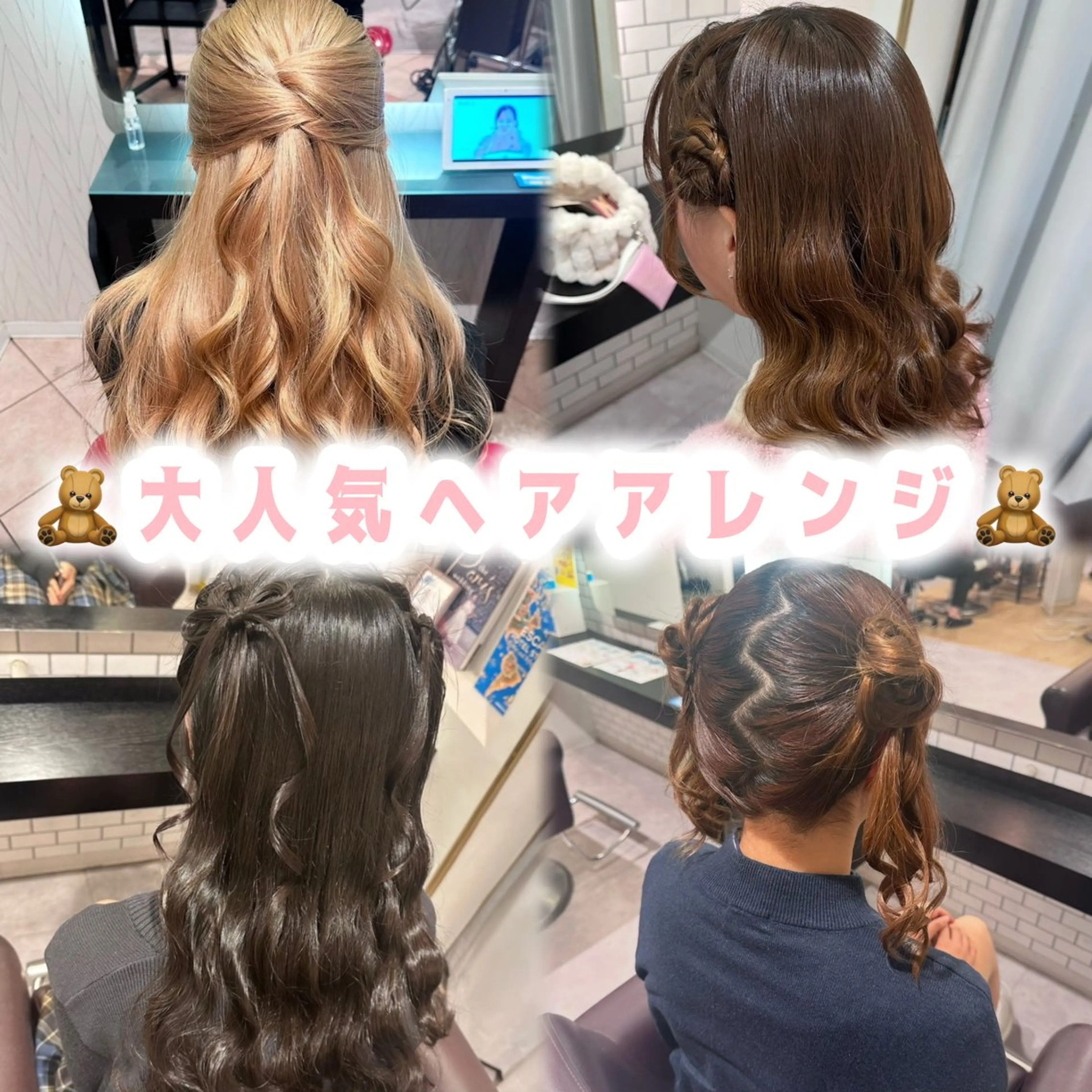 ロング ヘアアレンジ 🎀ヘアアレンジ 🎀ななみのヘアスタイル
