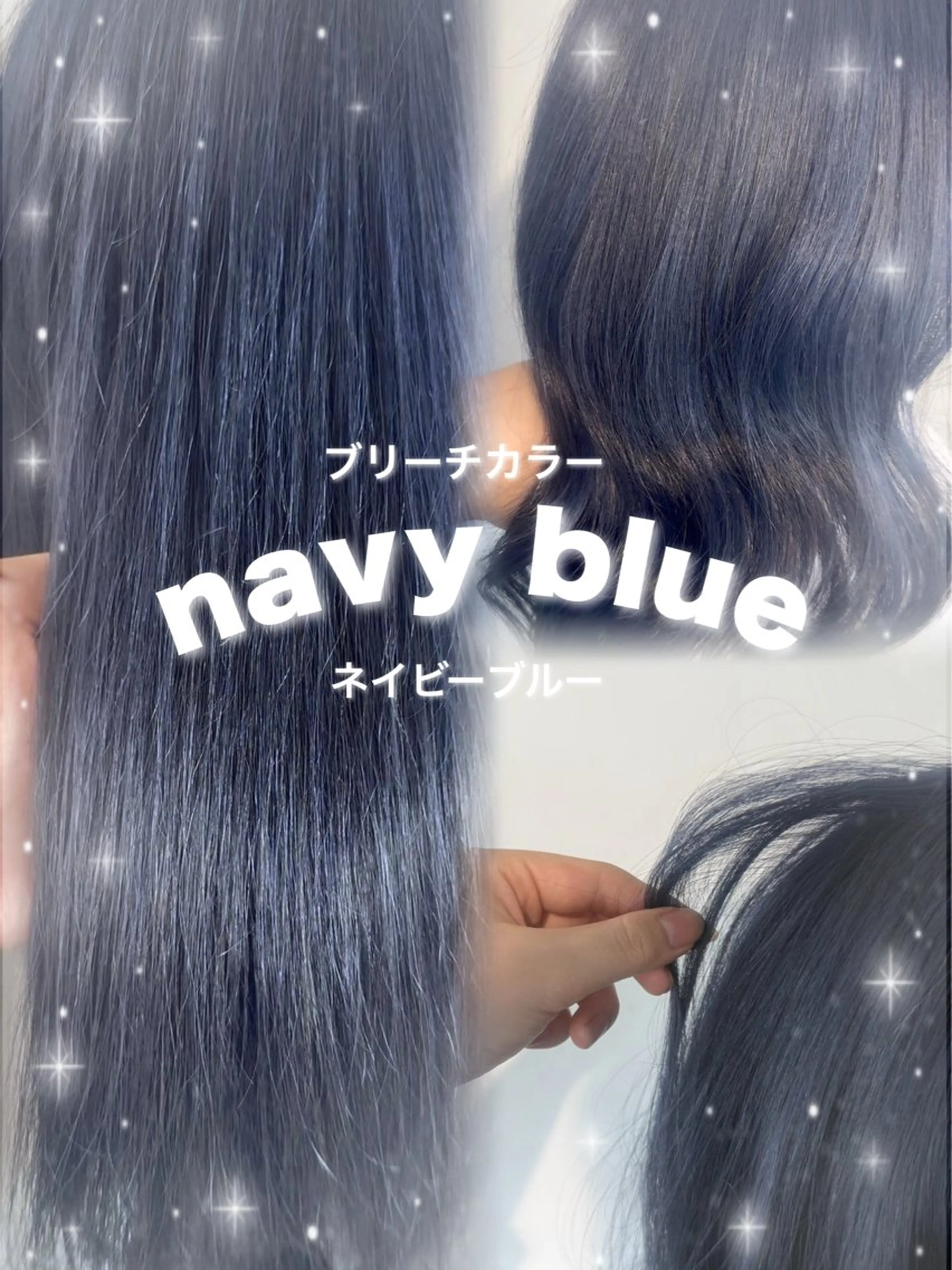 ロング カラー ブリーチ ブルーカラー ケアブリーチ 透明感カラー ダブルカラー ヘアカラー トリートメント 🫟ブリーチモデル/ 艶カラー /みきのヘアスタイル