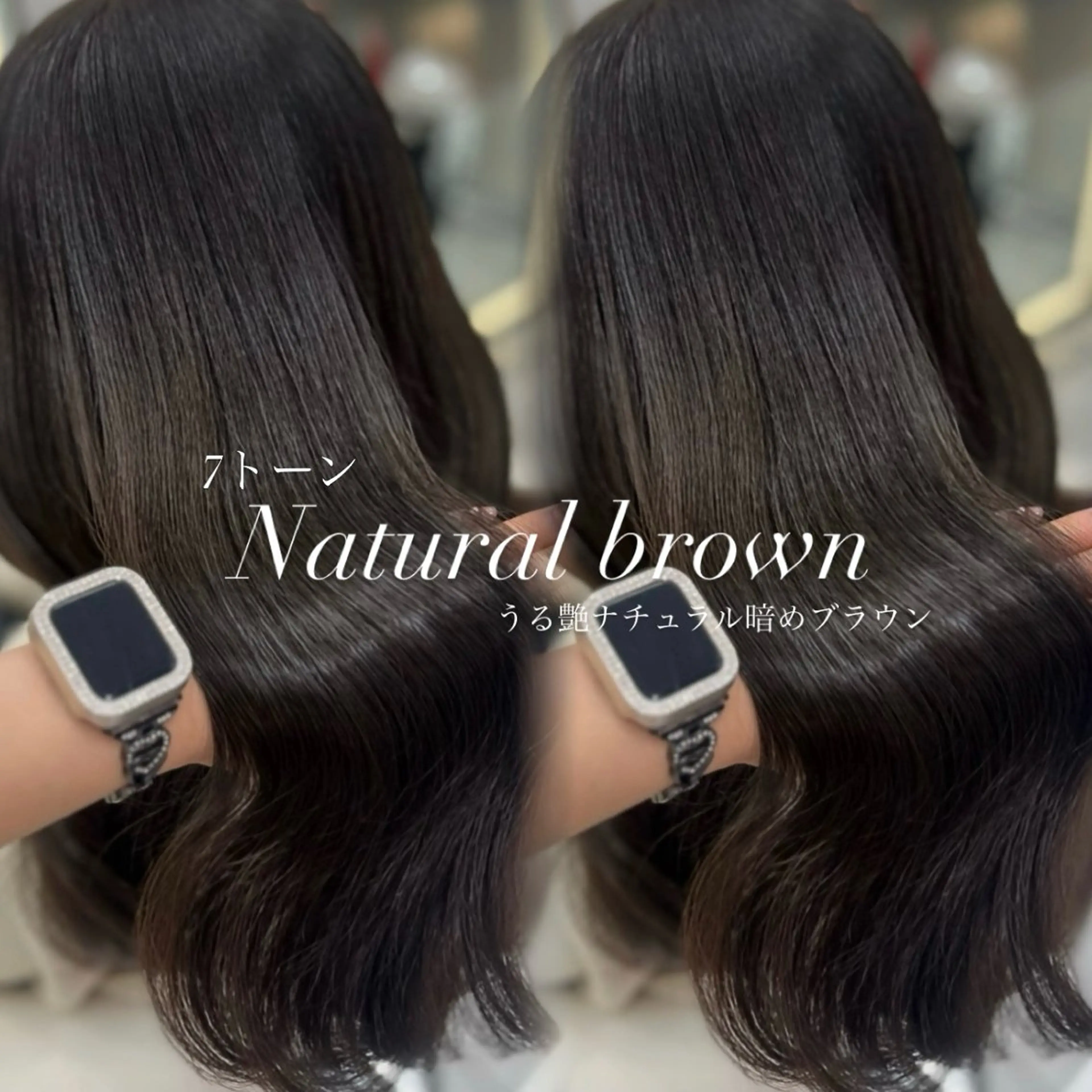 ロング カラー カット ヘアカラー トリートメント うる艶カラー×韓国 ヘア/Yumi🎀のヘアスタイル