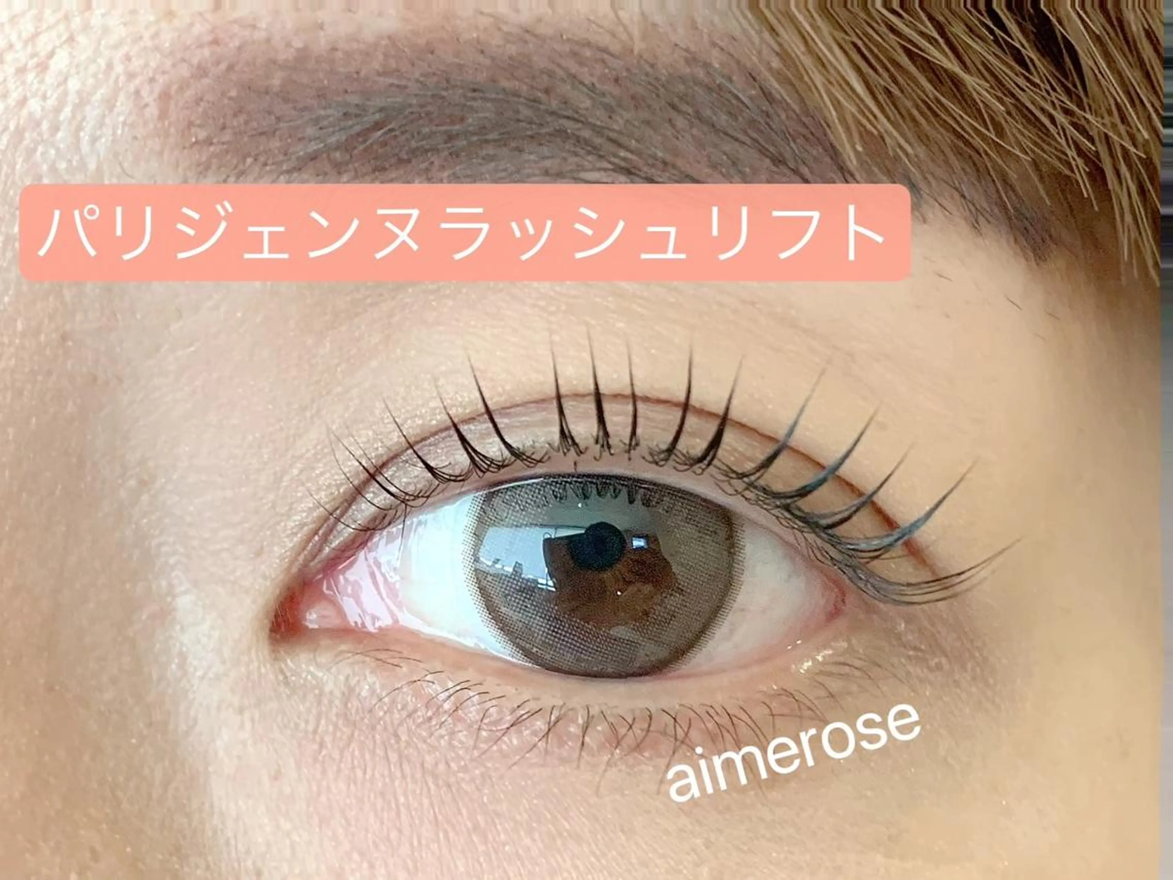 マツエク・マツパ ｙ sanaのマツエク・マツパデザイン